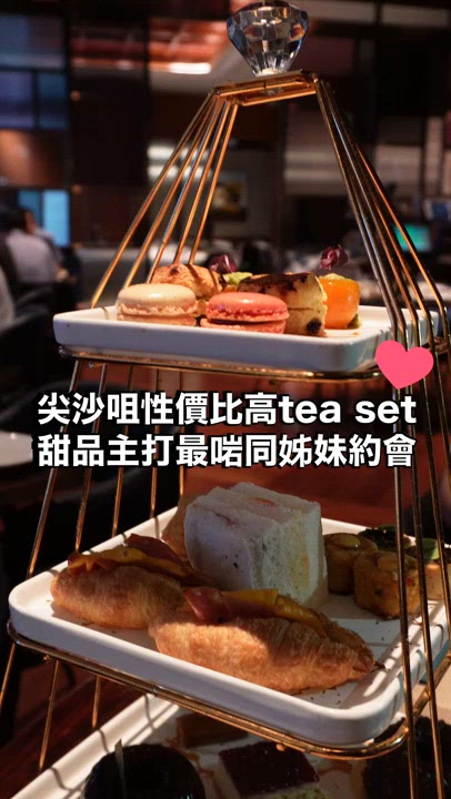 主打甜品嘅AfternoonTeaSet😍最啱同姊邊傾邊食👩🏻‍🤝‍👩🏽