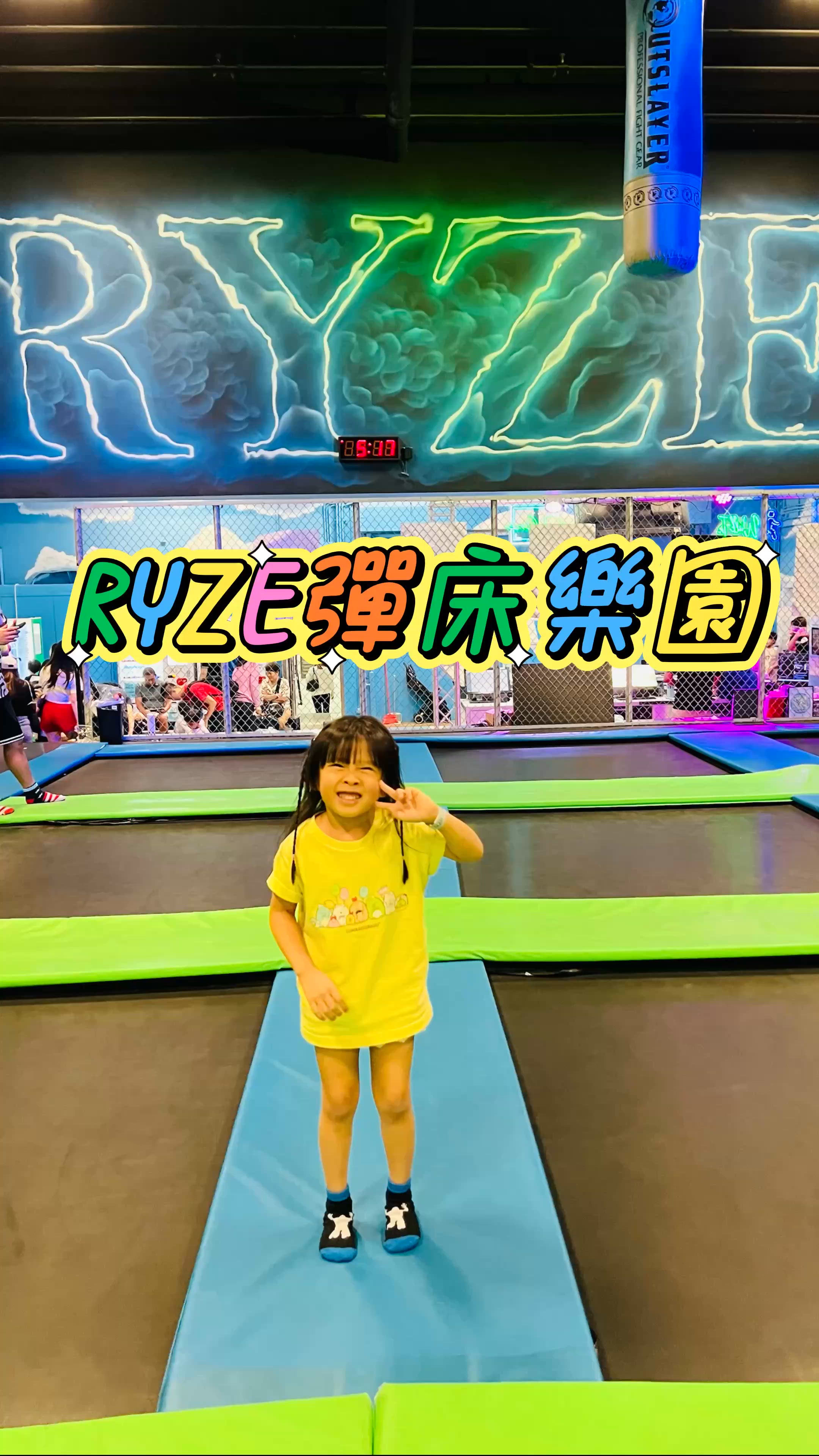 鰂魚涌放電好去處
