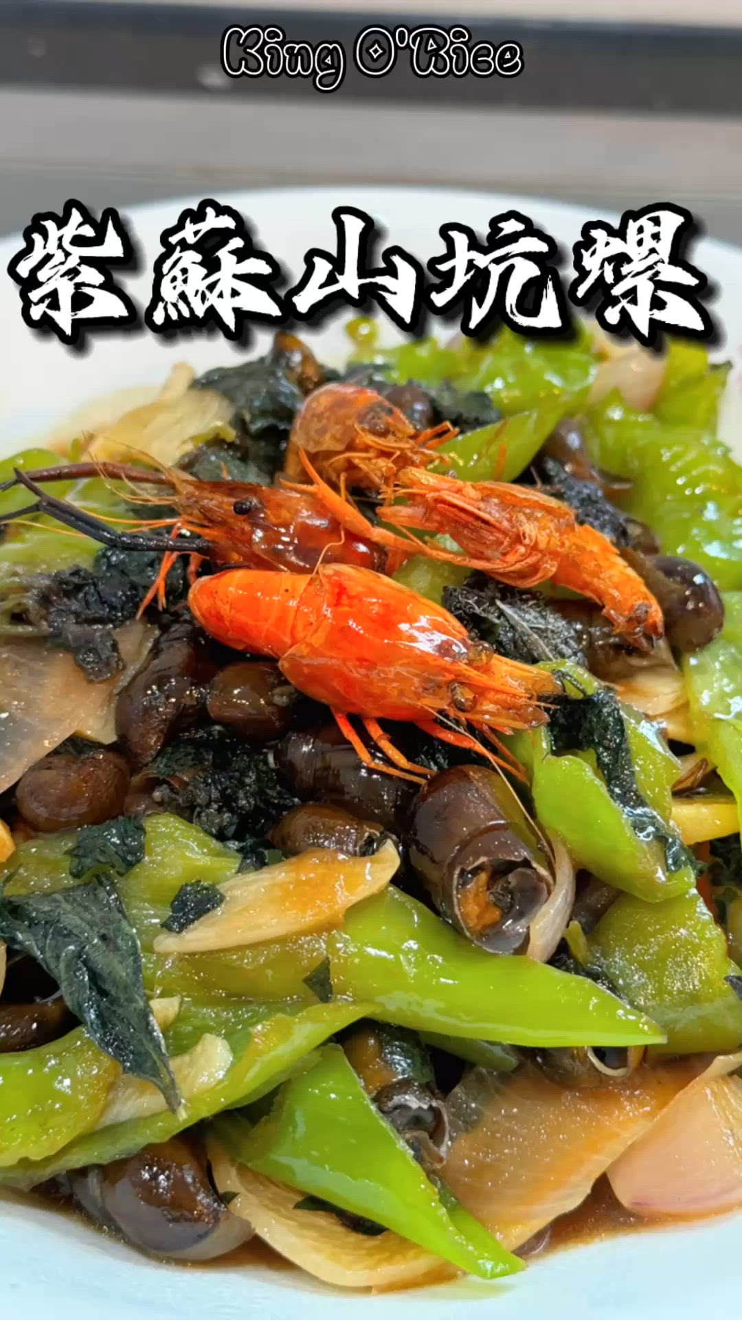 这家土菜馆够野| 我自己上山捉野
