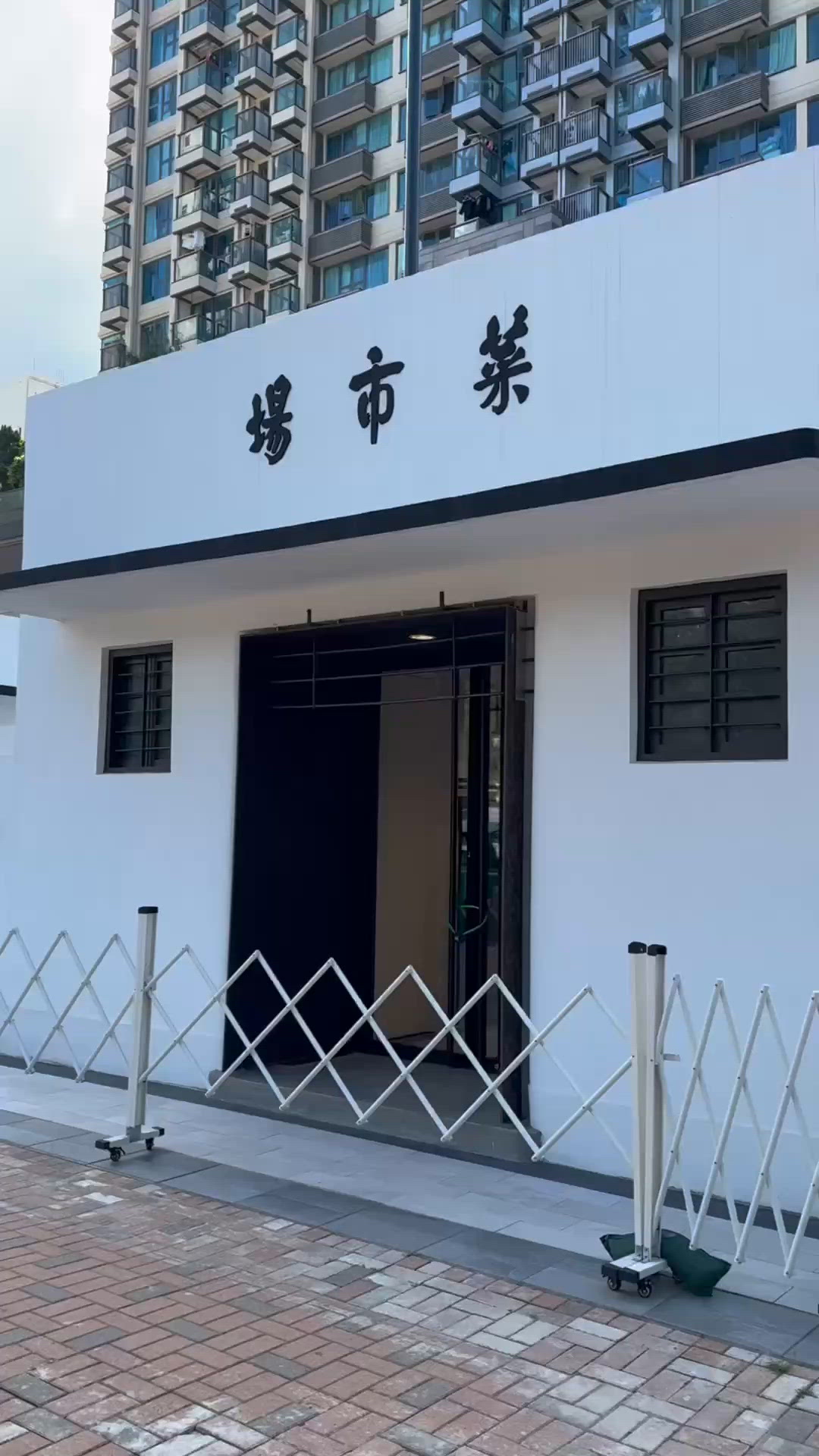 《暑假親子好去處》粉嶺最新活化歷史建築遊-｢聯和趁墟｣食買玩