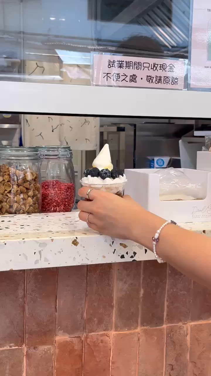 天后必食！😋 自選乳酪雪糕🍦