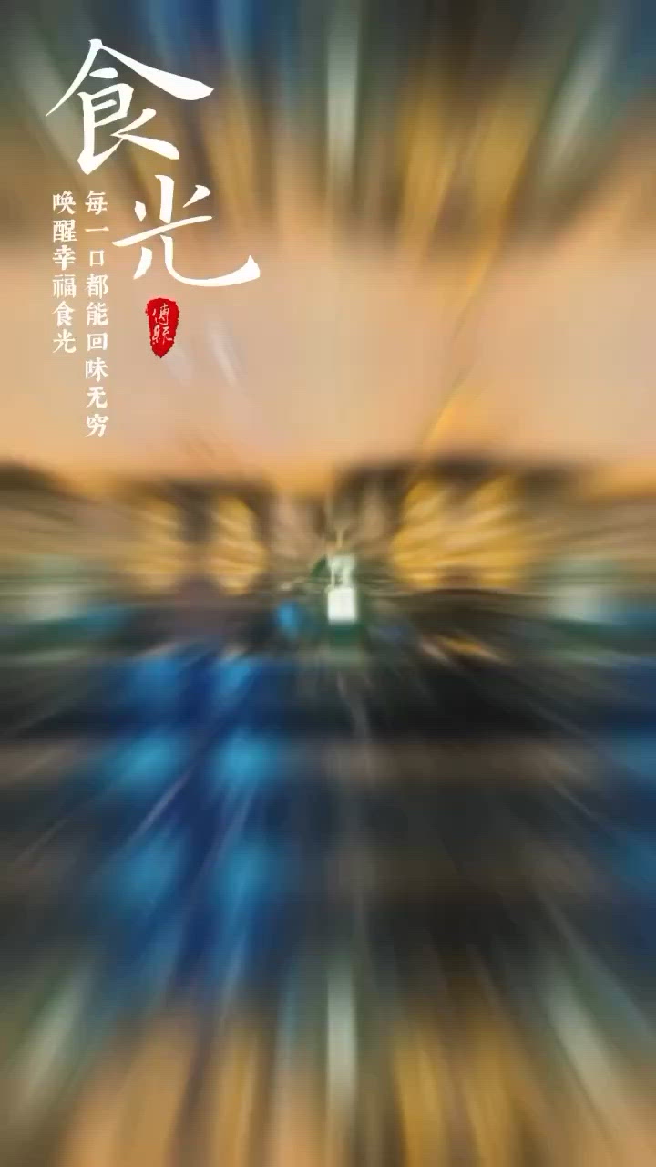 豫園上海飯莊六月黃蟹宴