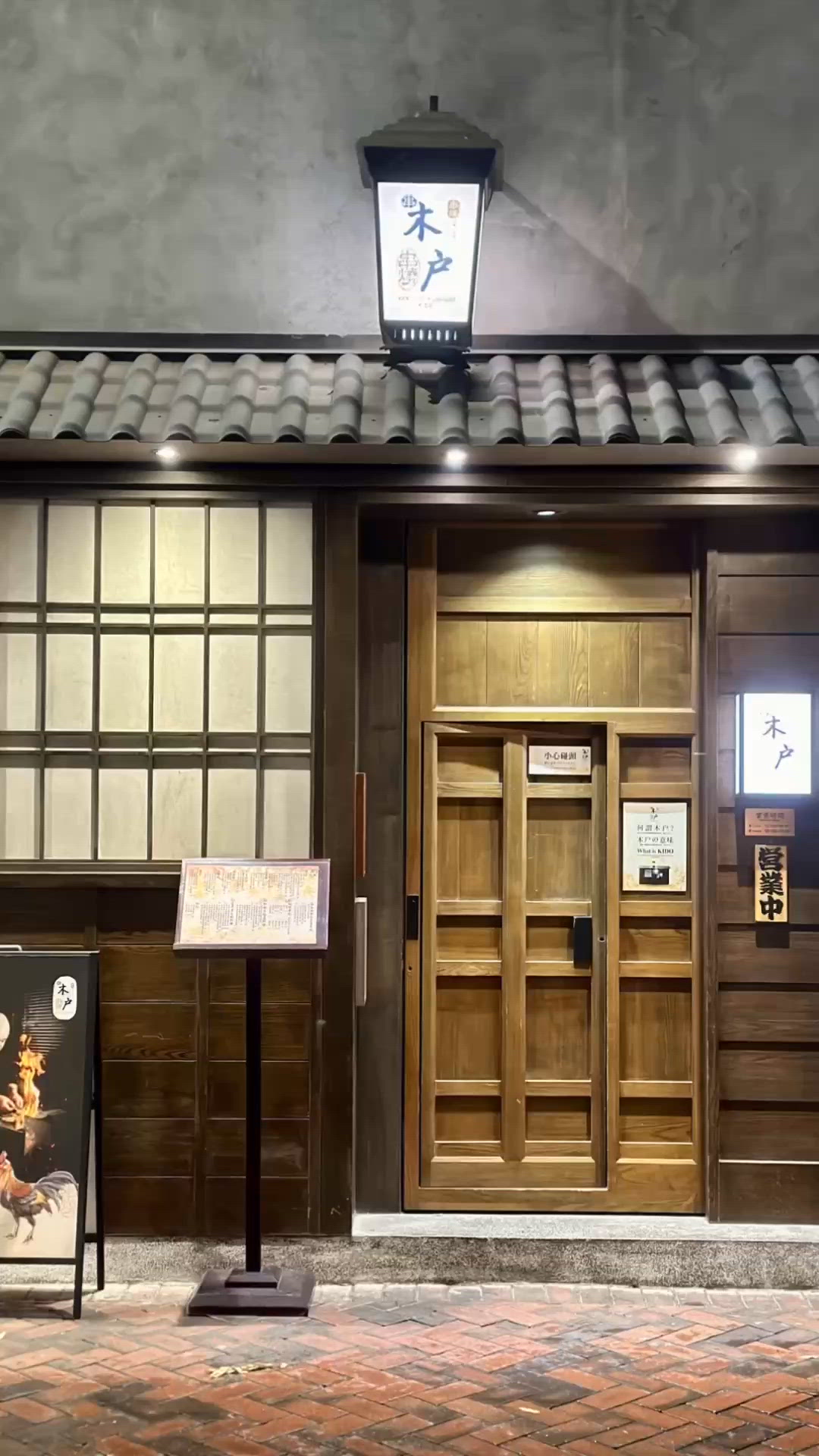 🐓與日本雞肉來一場炭火邂逅｜木戶