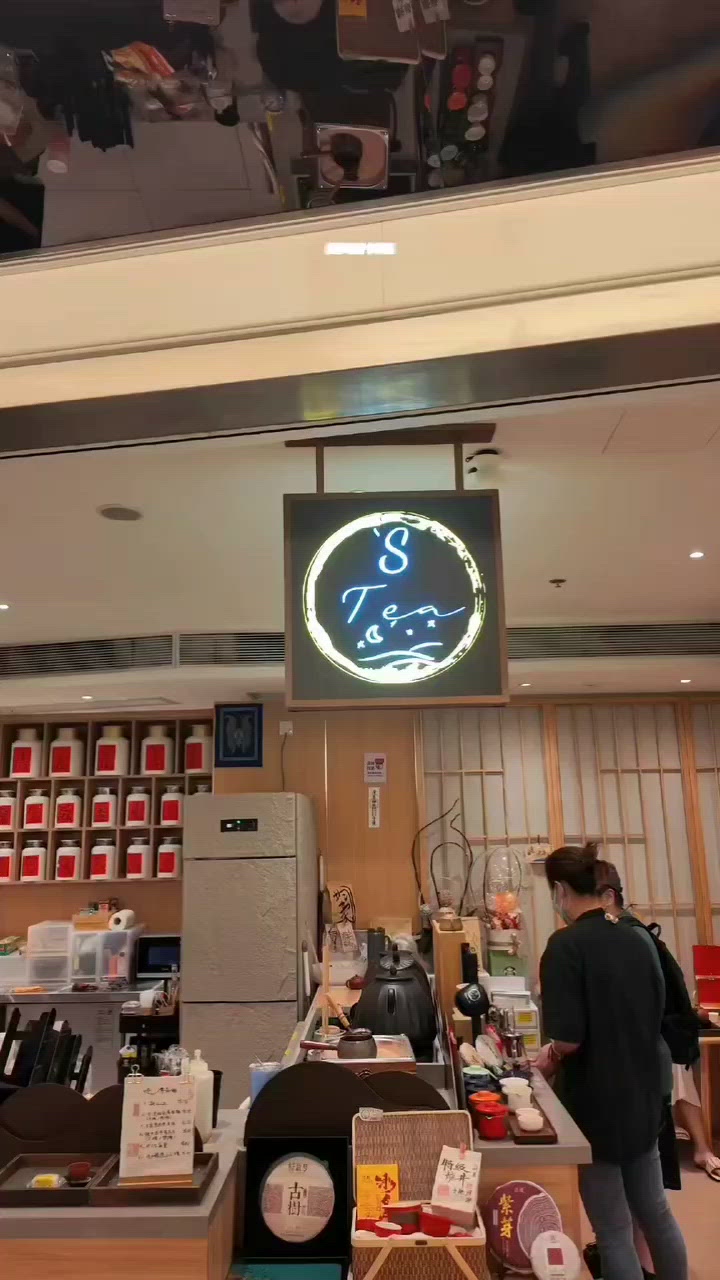 尖沙咀打卡茶寮，開了3個多月