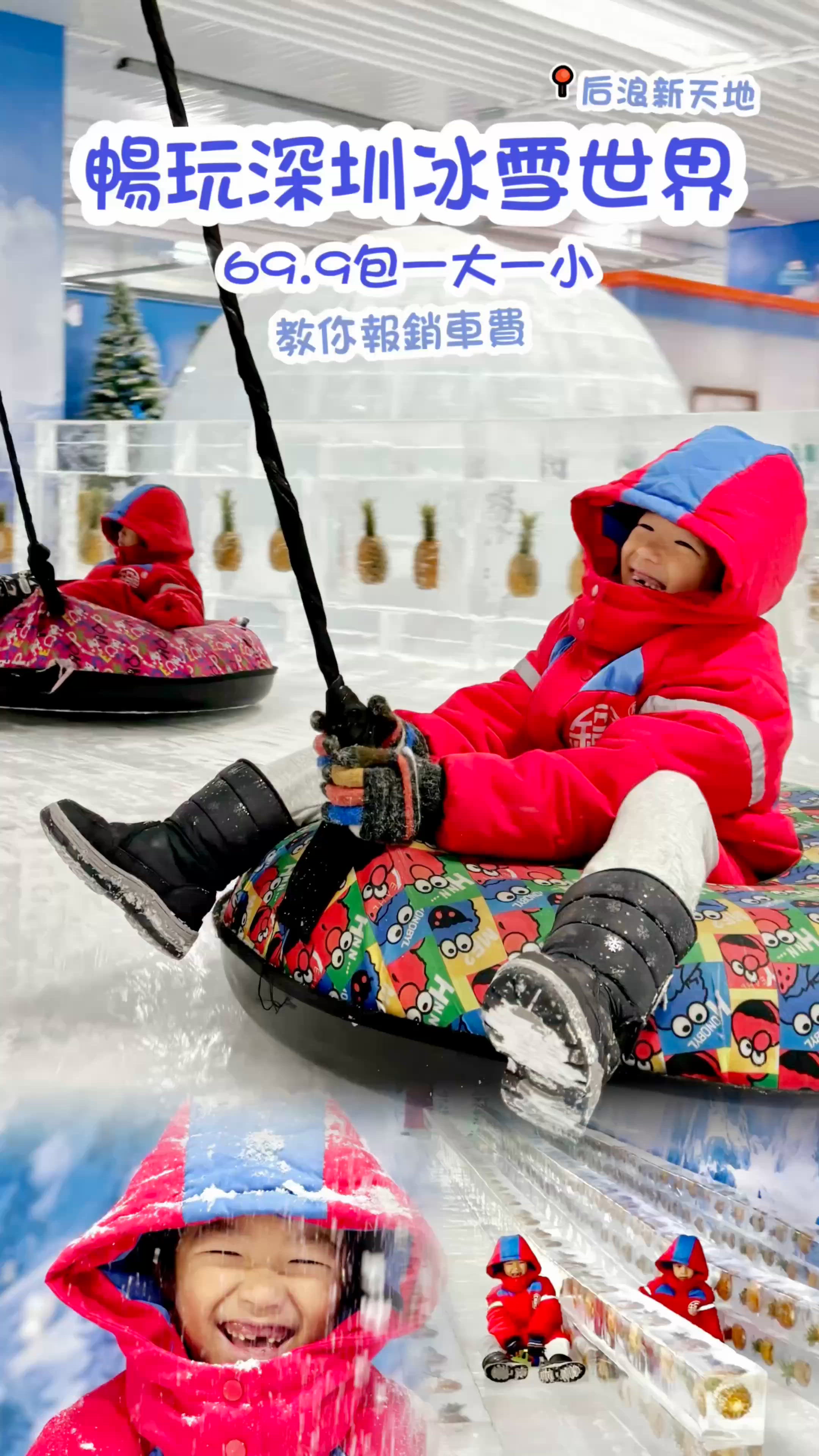 去深圳感受世界