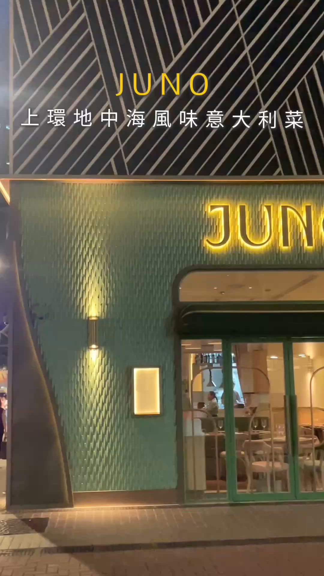 中環驚喜地中海食材意大利菜