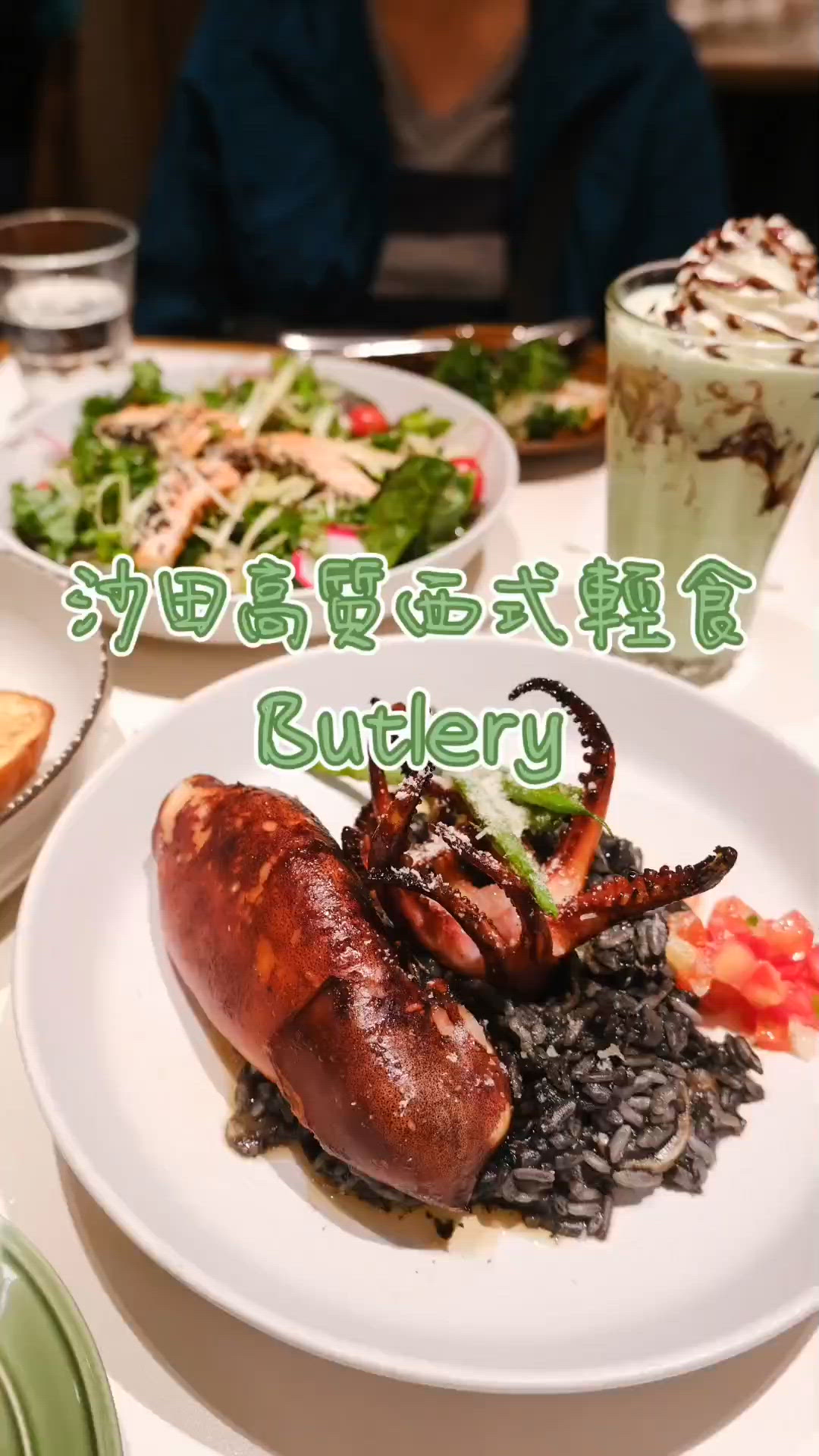沙田新城市廣場必試😋 郁郁梳乎厘班㦸 | U Lifestyle - 香港優惠及生活資訊平台