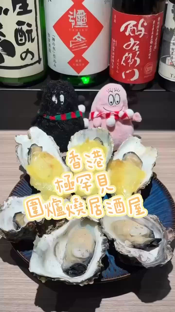 香港極罕見圍爐燒居酒屋