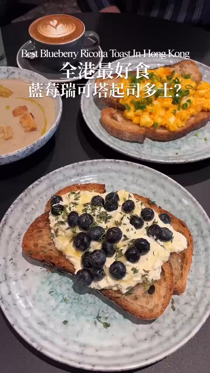 🇭🇰果然係全港最好食嘅toast！😭