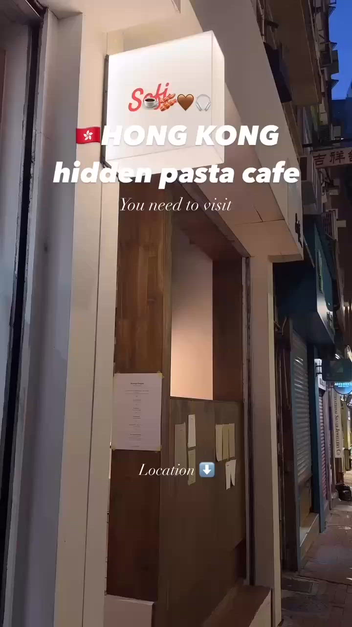 上環大熱復古風意粉咖啡店🤎環境超美收藏起來！ 