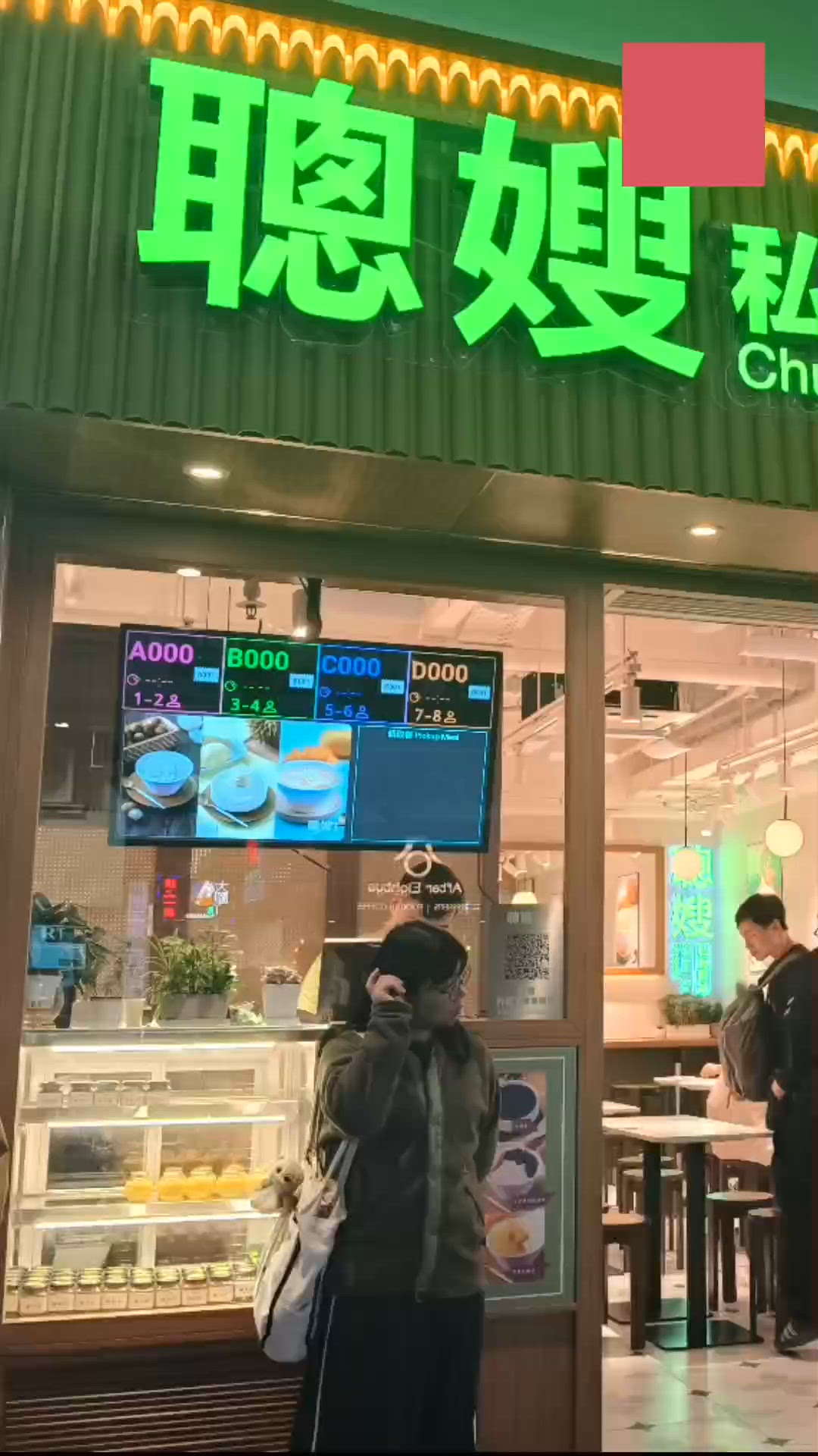 香港美食丨旺角女人街丨聰嫂私房甜品丨更尾宵夜食甜品