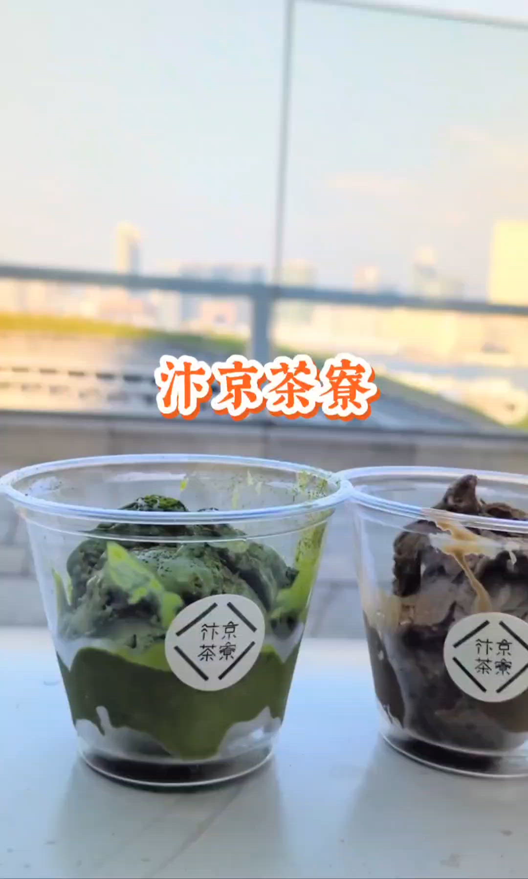 【🇭🇰限定店| 高級日本茶道• 極致享受 】