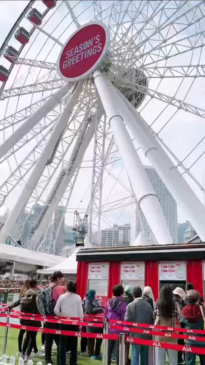 🎏中環摩天輪🎡推聖誕特別優惠🎄29/12只係$5‼️