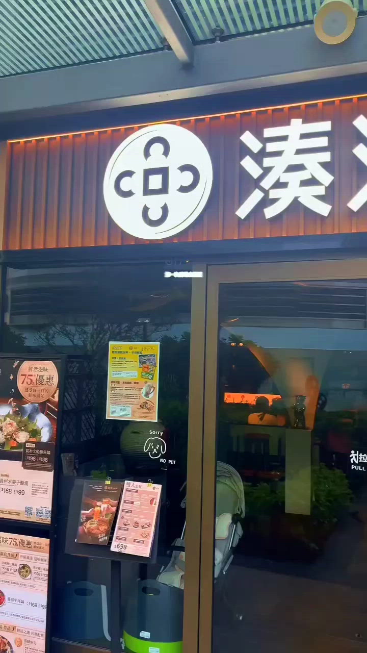 一起享受美食