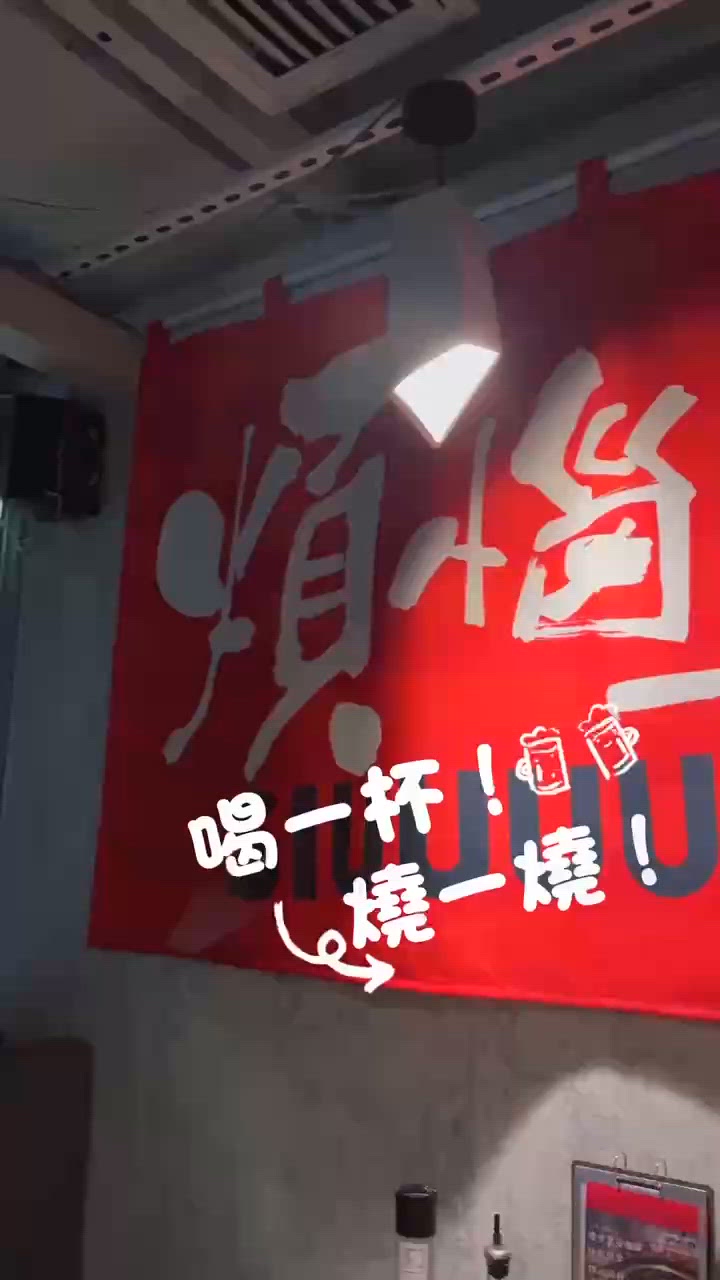 120分鐘任飲任食燒肉啤酒