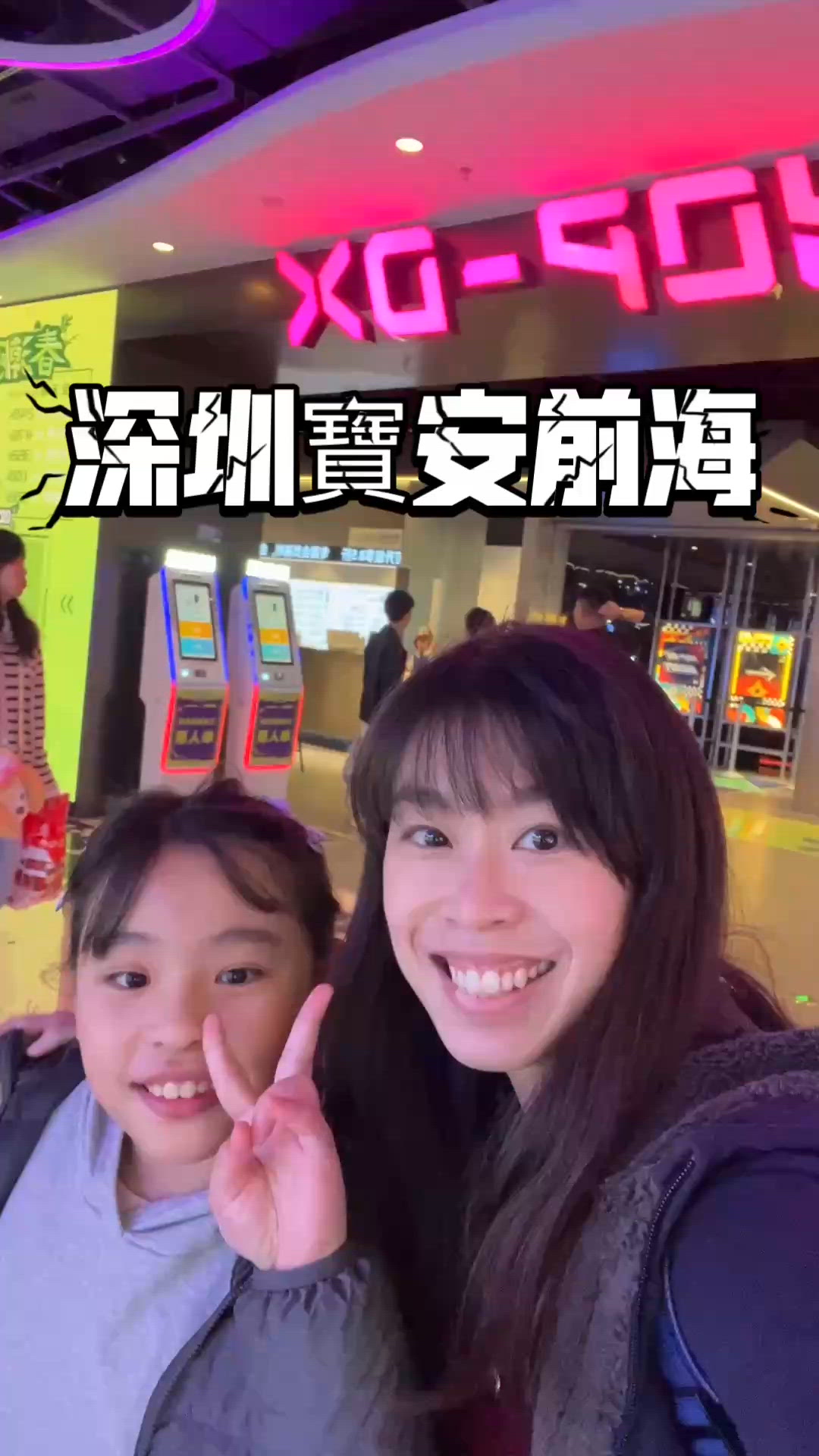 玩樂天堂! 室內潮玩街區HOP-DX