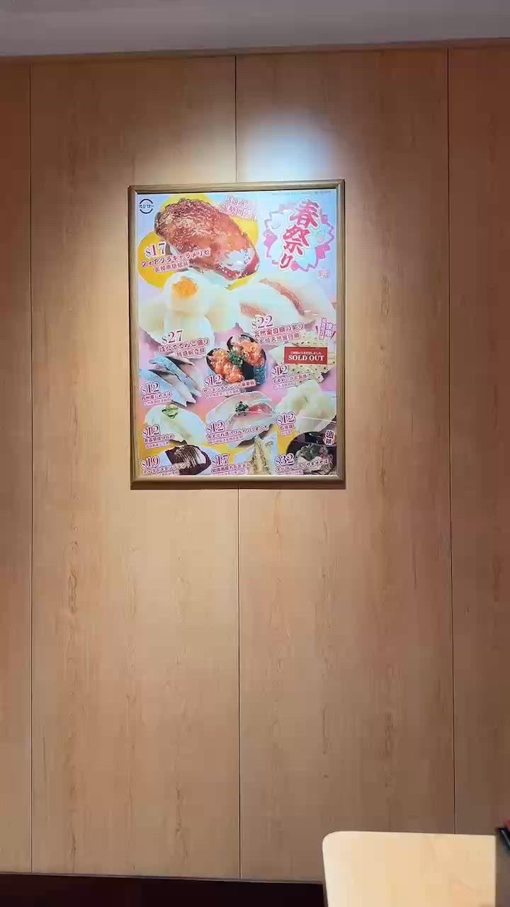 《壽司郎🍣春祭🌸與日常》