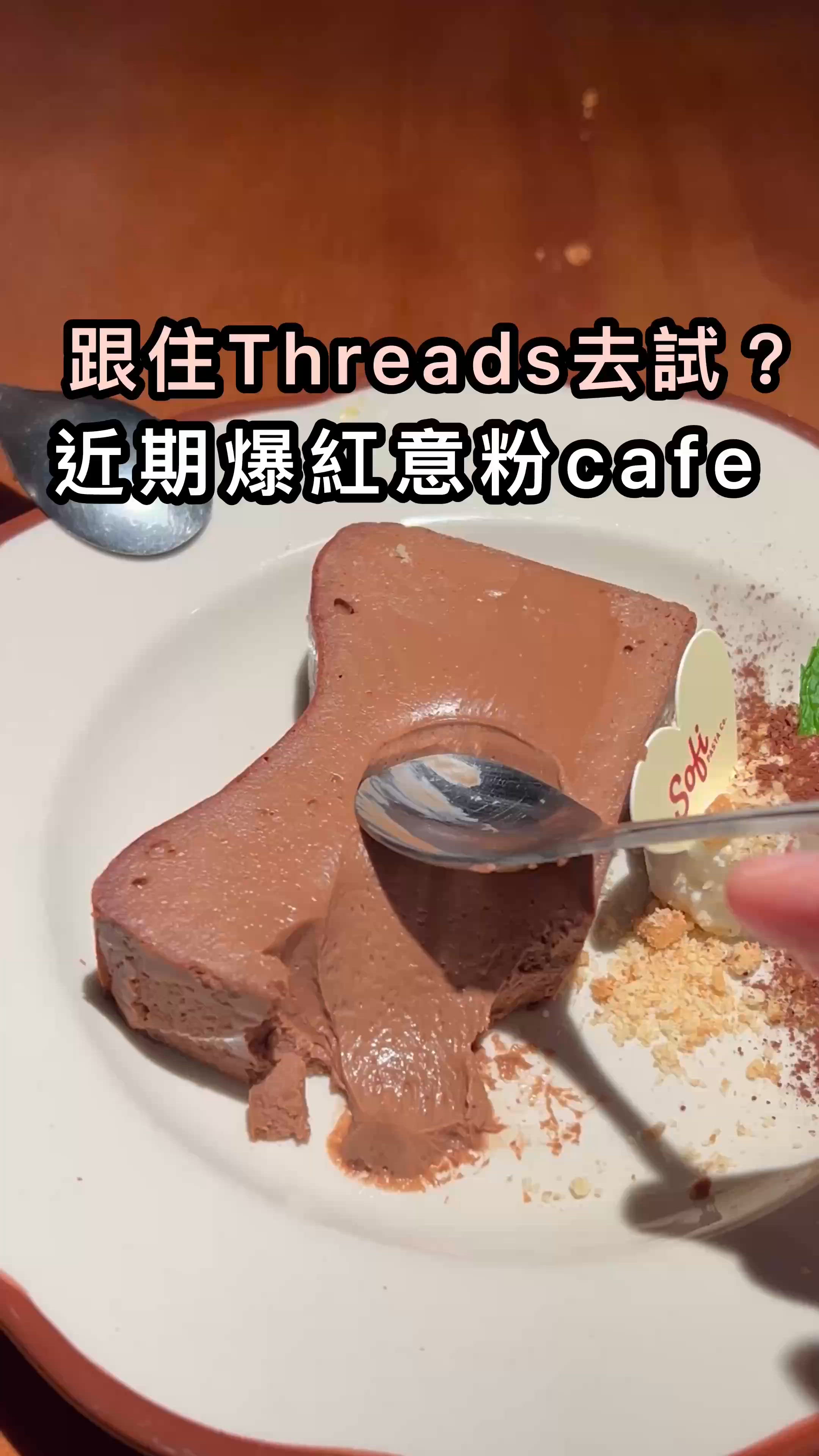 ✨近期爆紅上環人氣意粉 甜品出色有驚喜✨