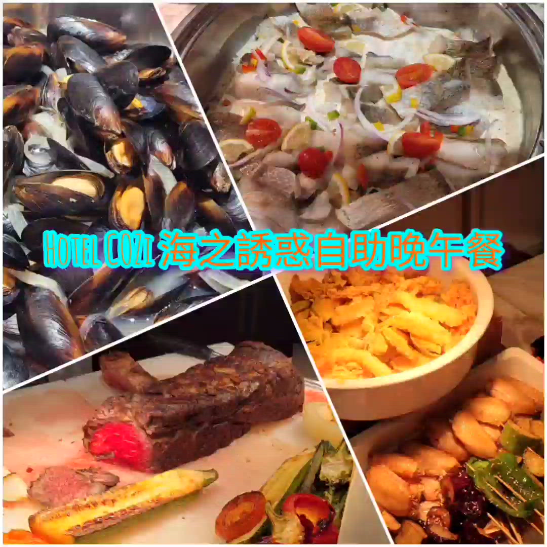 海鮮自由 自助餐任食海鮮