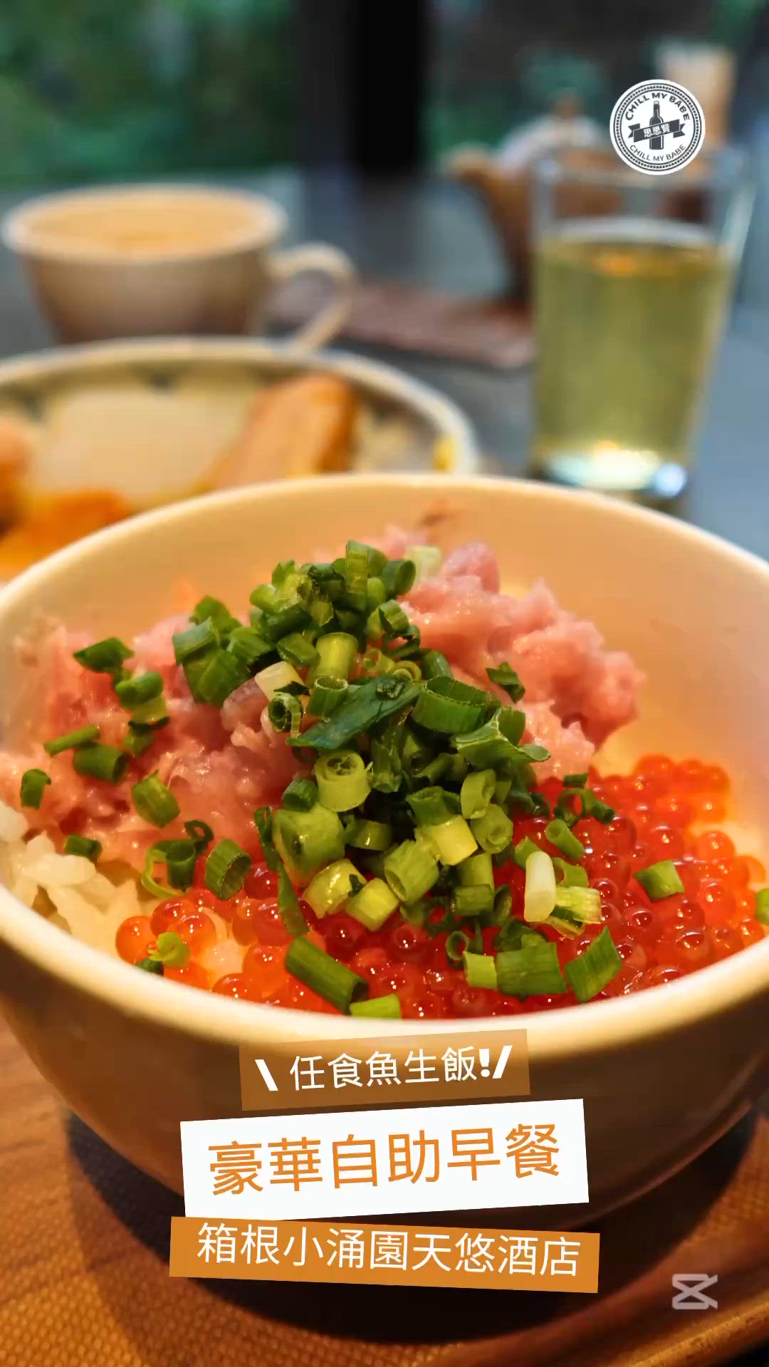 豪華魚生飯😋😋
