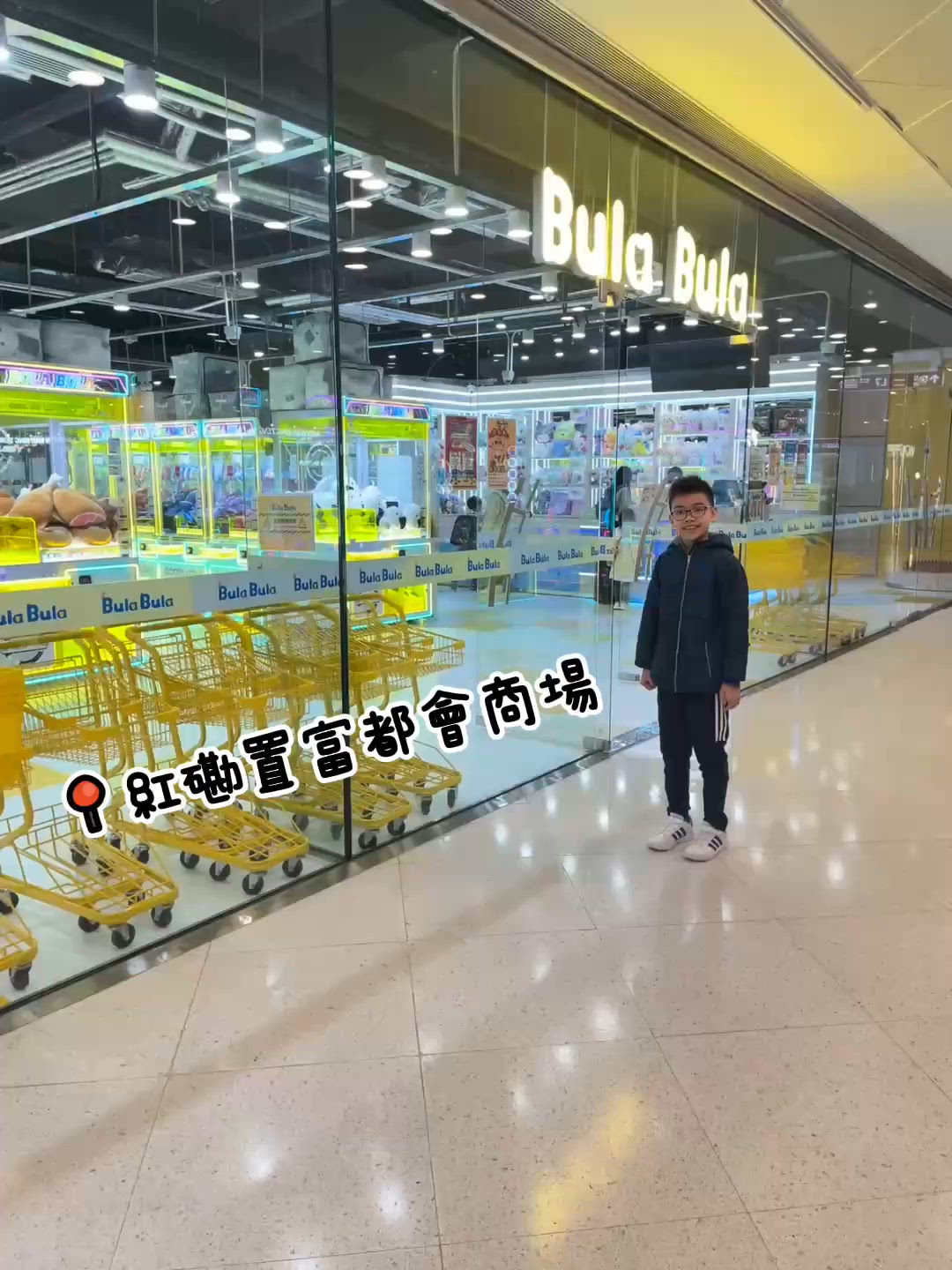 超易夾夾公仔店