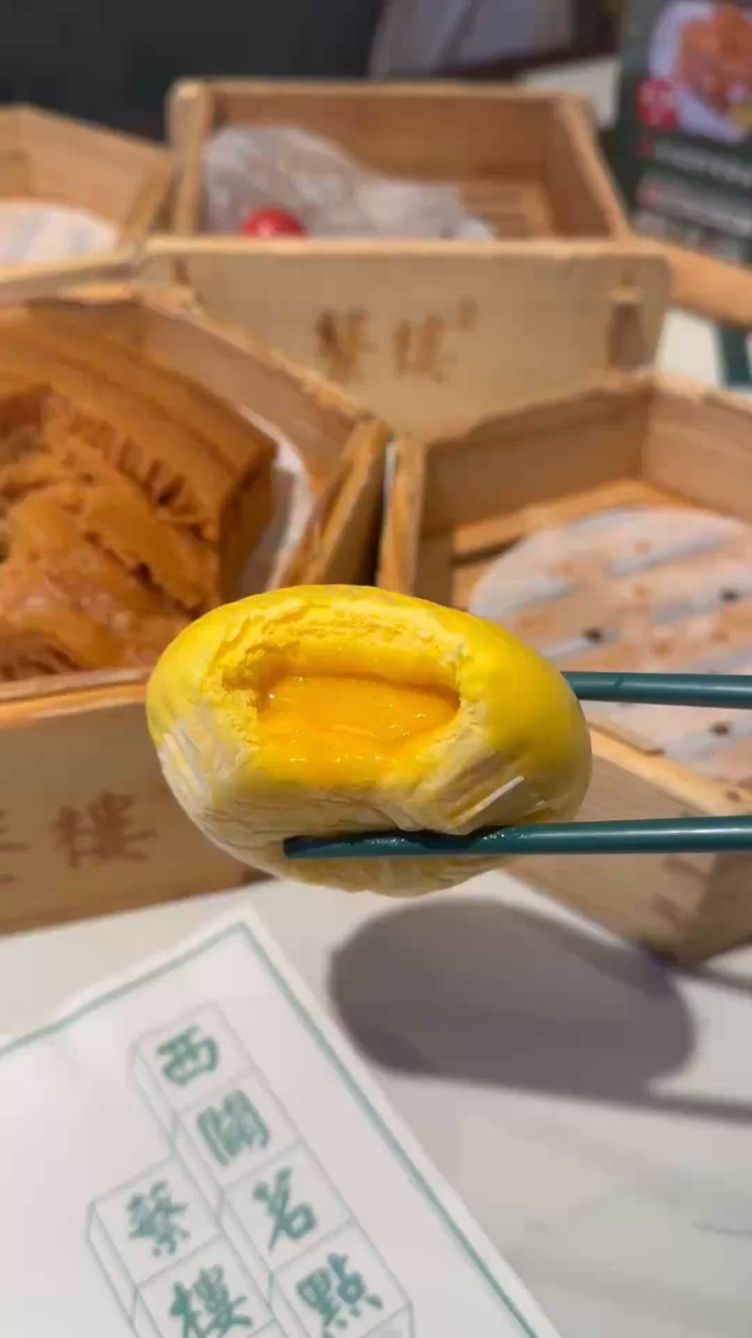 排咗一個鐘嘅酒樓