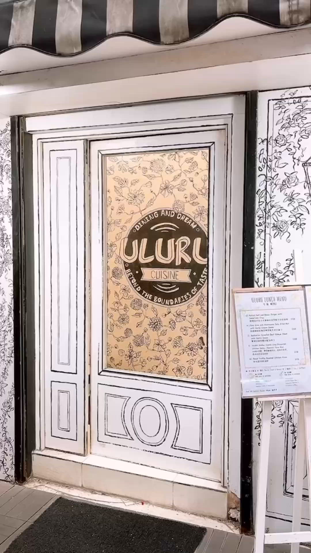🎏灣仔暖心小店Uluru☕️🫚低調免費派薑汁咖啡