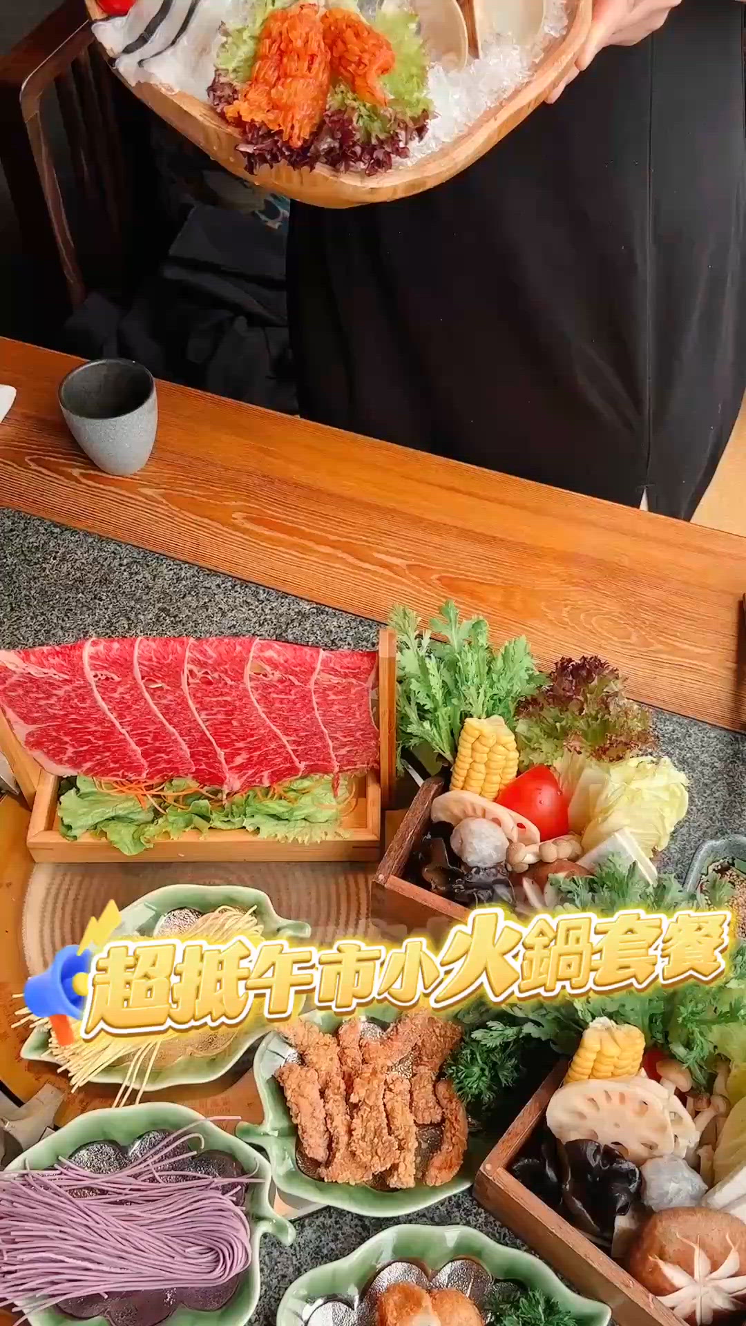 性價比超高既湊湊小火鍋午市😍