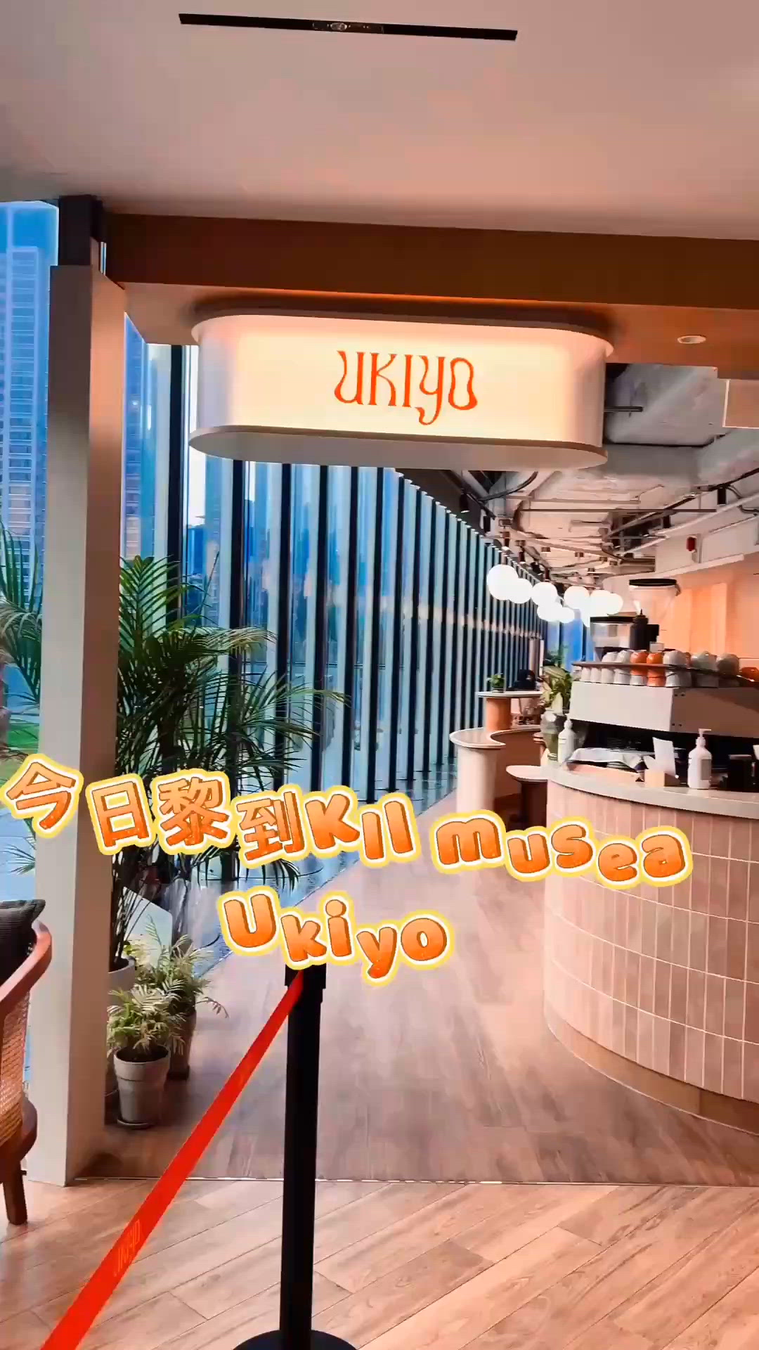 尖沙咀時尚餐廳 🥂  精緻用餐體驗 🍽️