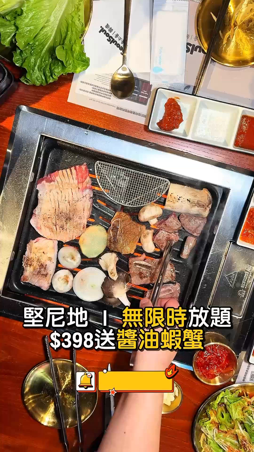 堅尼地城都有不離地韓燒