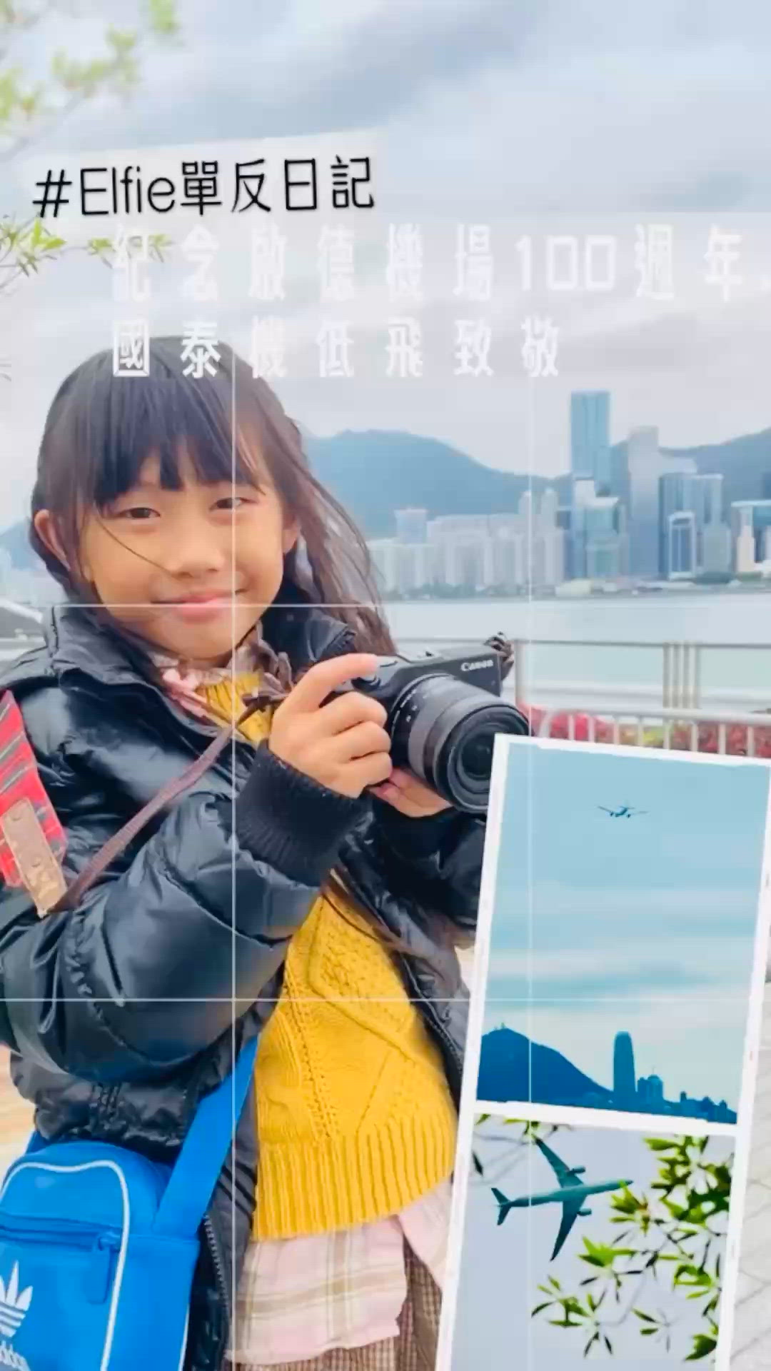 啟德百年，國泰致敬 ✈️