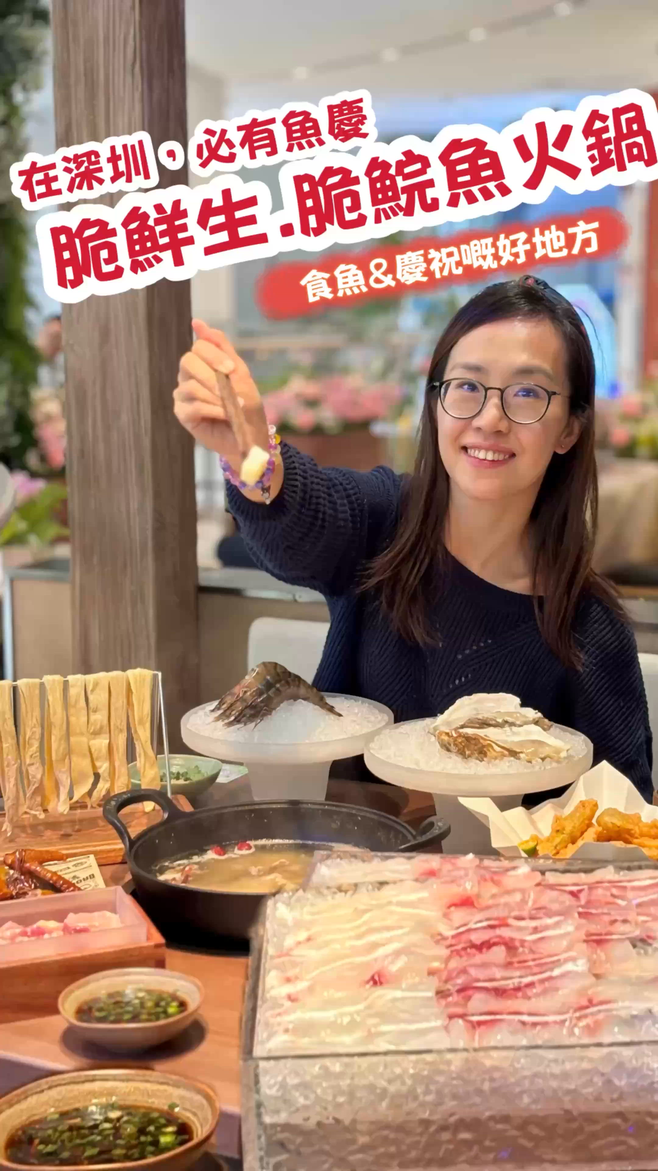 深圳食脆肉鯇的好地方