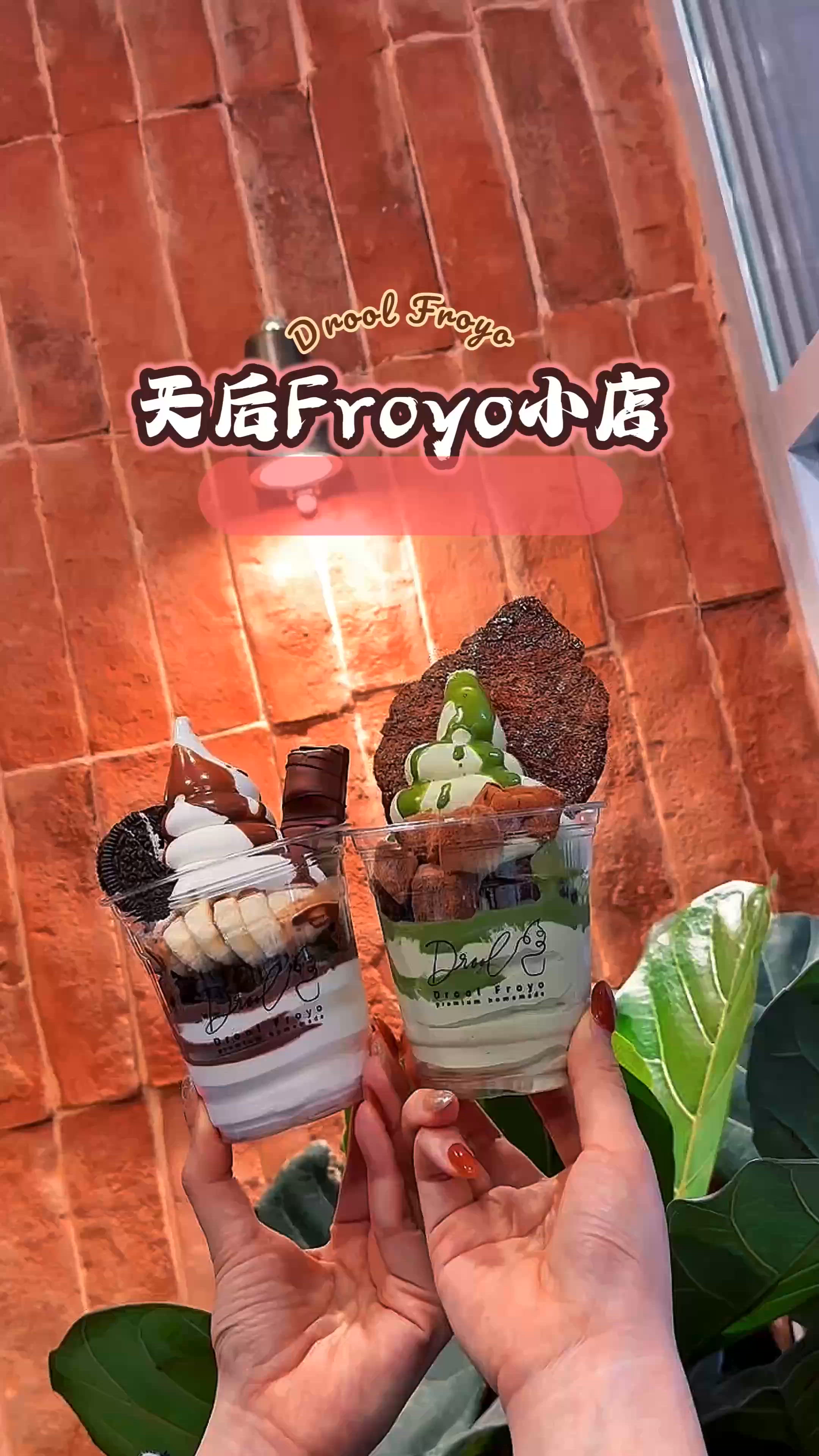 《開心果乳酪雪糕💚記得配埋獨家牛角酥🥐》