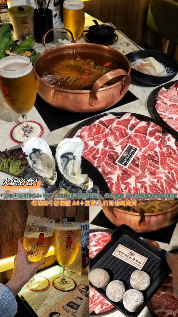牛大人4+套餐🤤 舌吻初雪，即回本！
