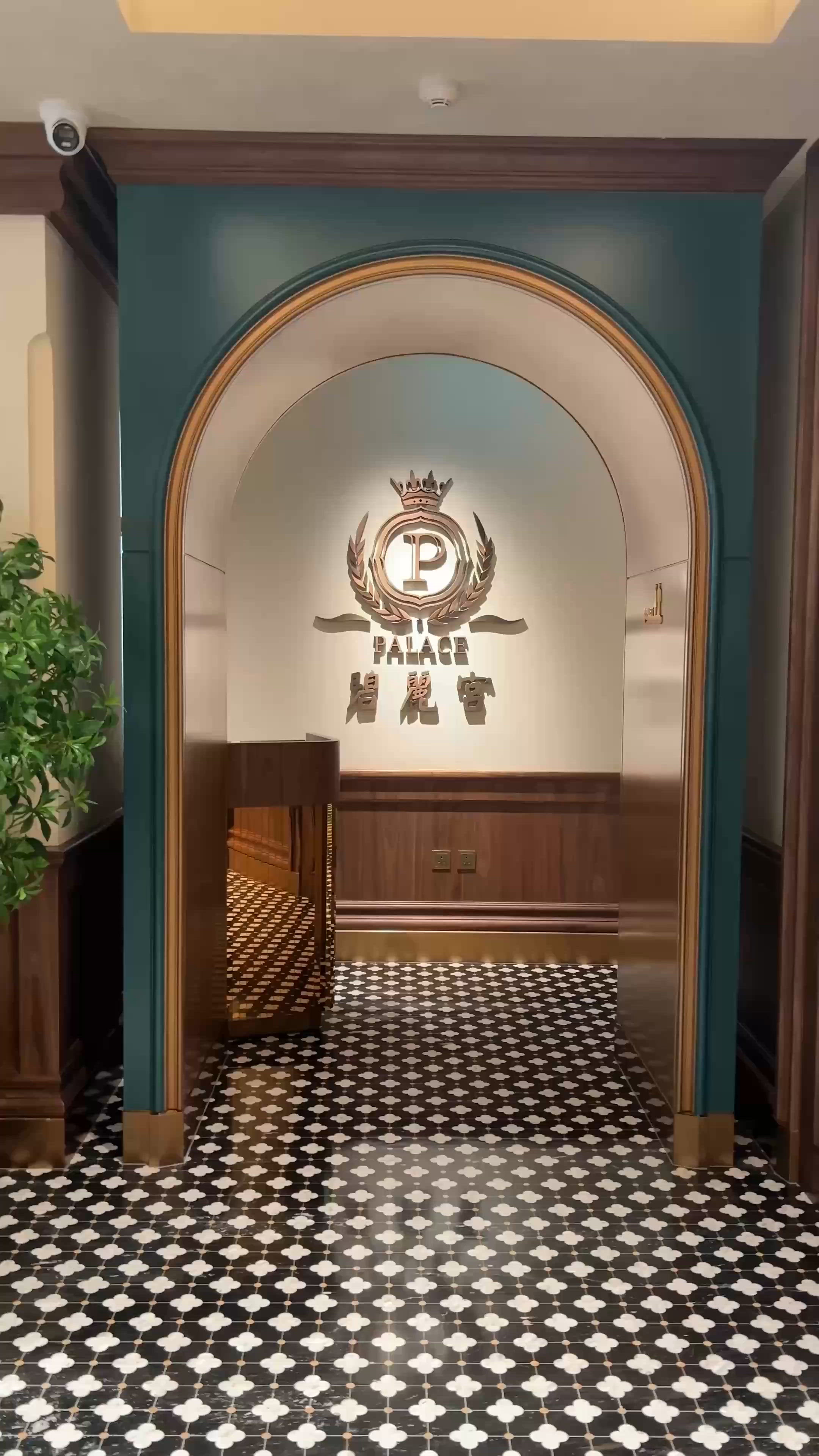 澳門🇲🇴新中央酒店內的精緻中菜 ｛碧麗宮｝