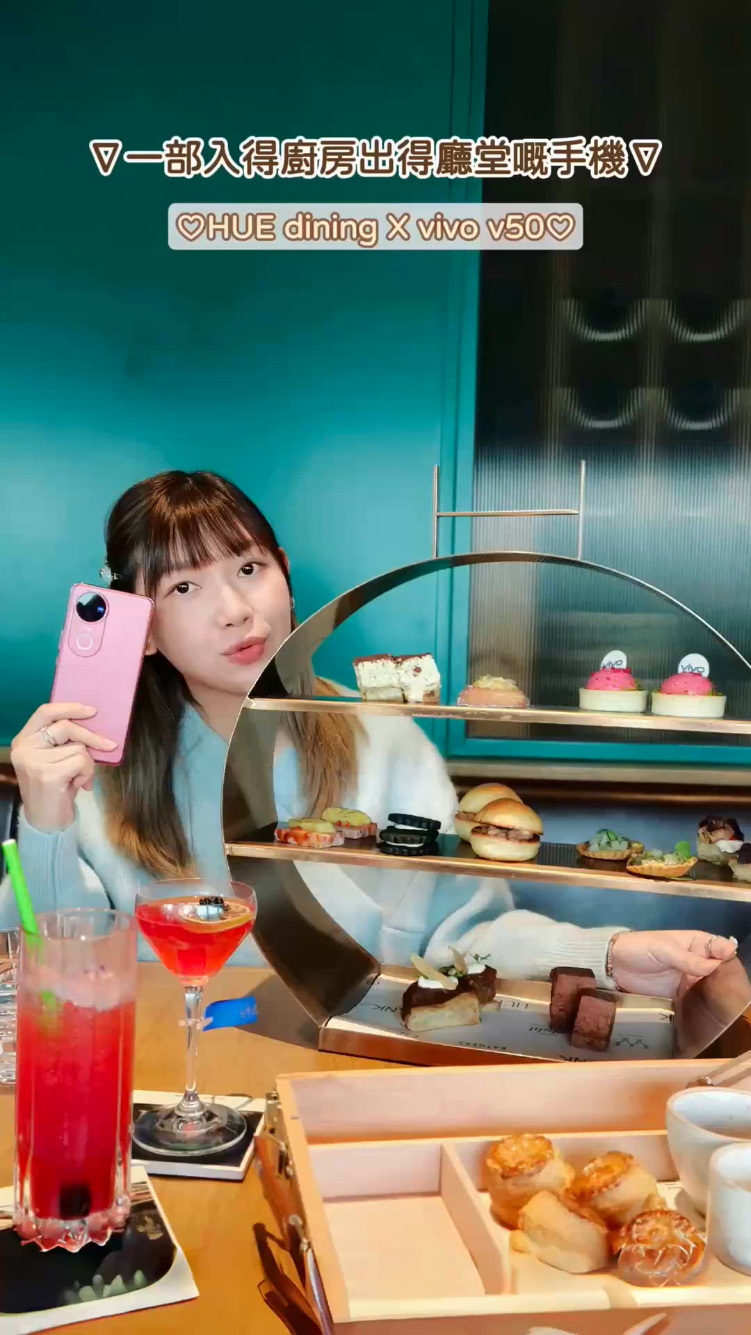 一部入得廚房出得廳堂嘅手機📱