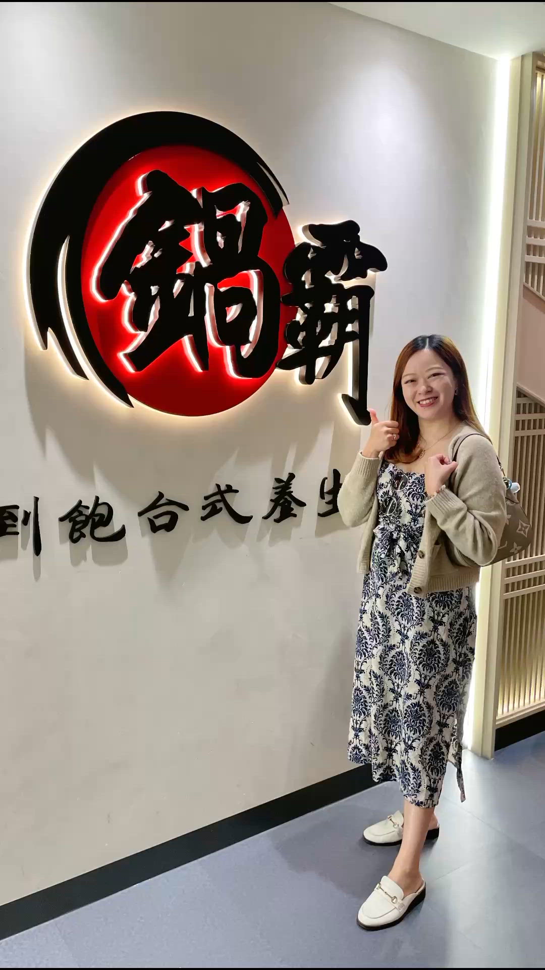 旺角必試！養生火鍋任食🤩