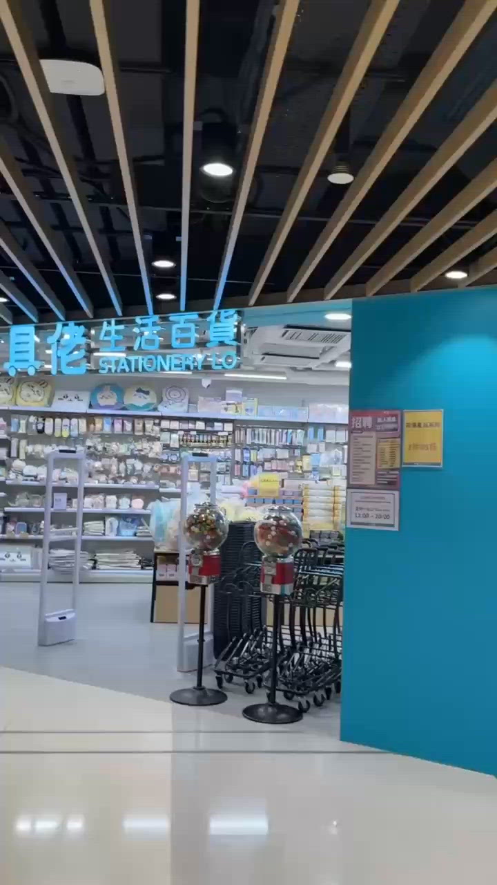 港島新玩樂勝地！文具佬開嘅親子樂園🥳