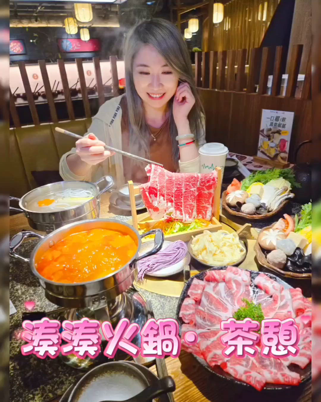 ## 尖沙咀台式火鍋新登場 🔥 百零蚊食到飽！😋