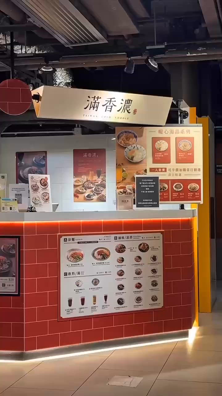 台灣人製作傳統料理 正宗台南涼麵•滷味🤤