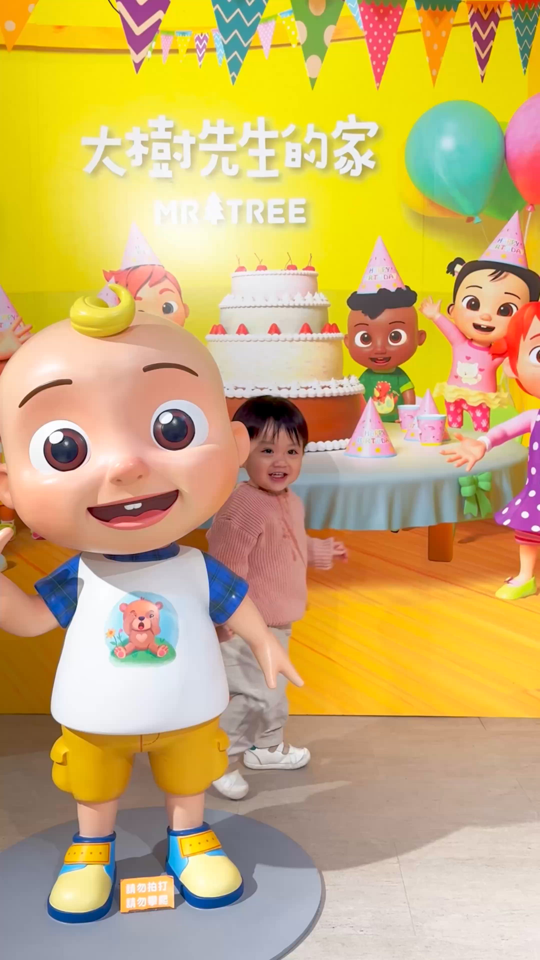 大樹先生的家 X Cocomelon / 主題餐廳🌳