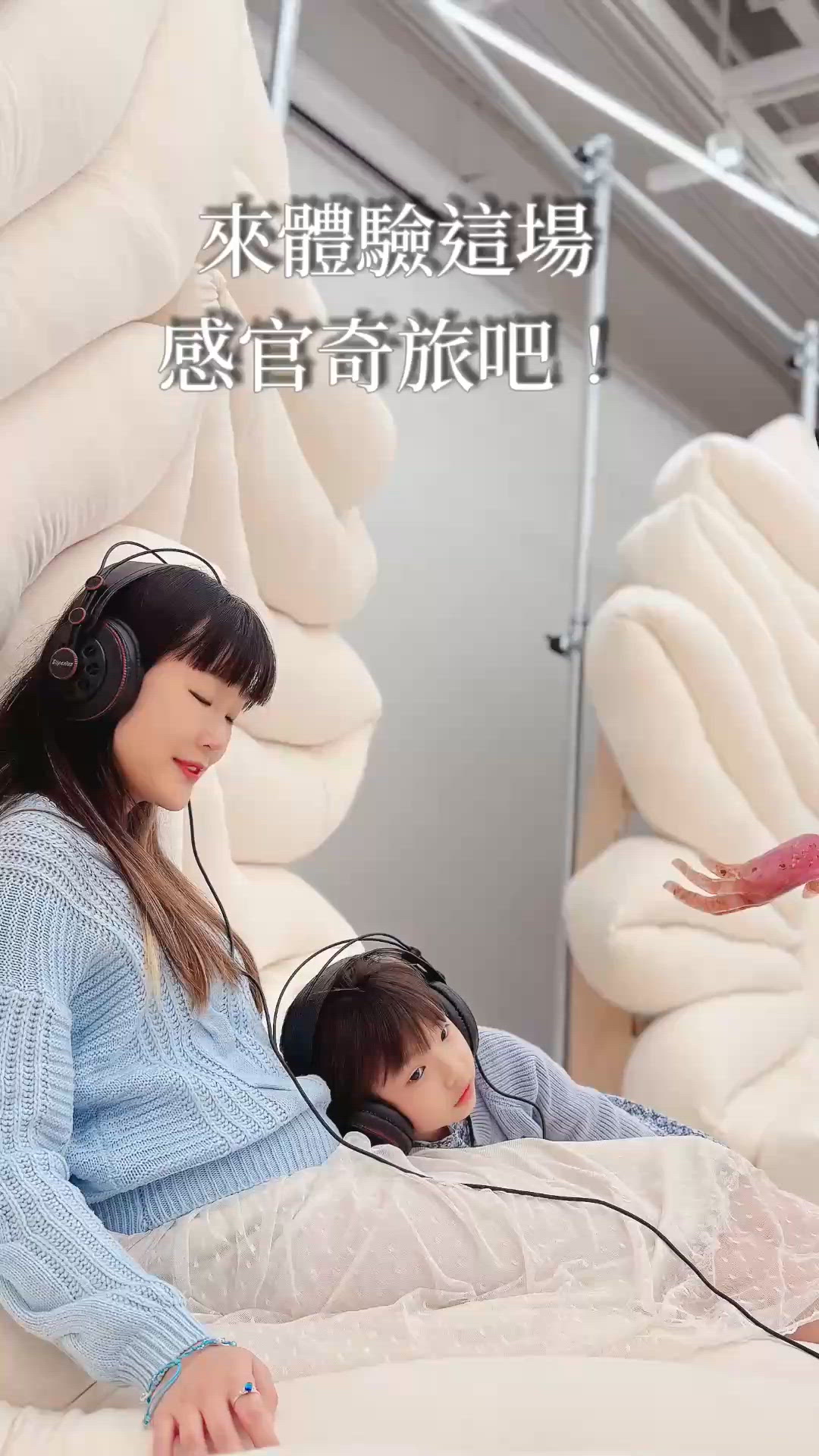 👂🏻✨ 感官奇旅，香港開展！