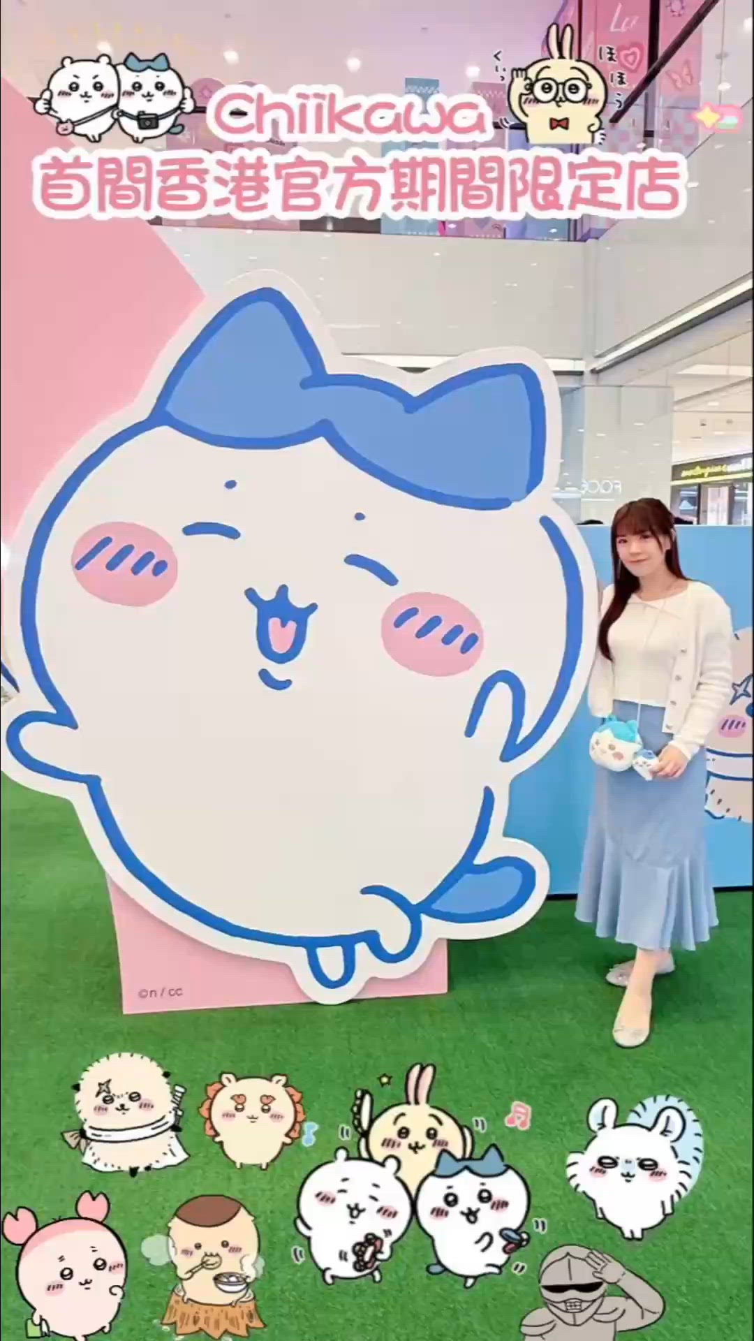 🌟Chiikawa fans必去！ 首間香港官方旗艦限定店❤️