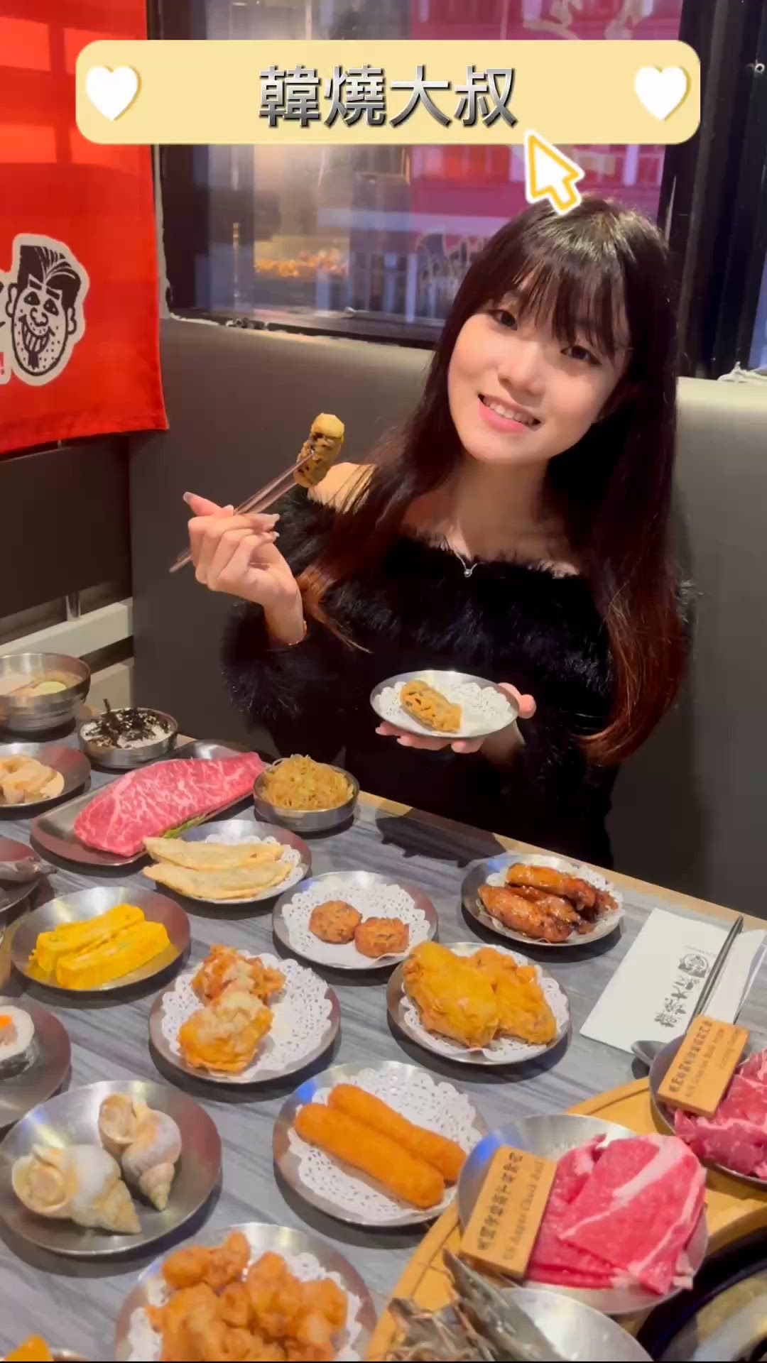 食韓燒梗係去韓燒大叔啦🔥