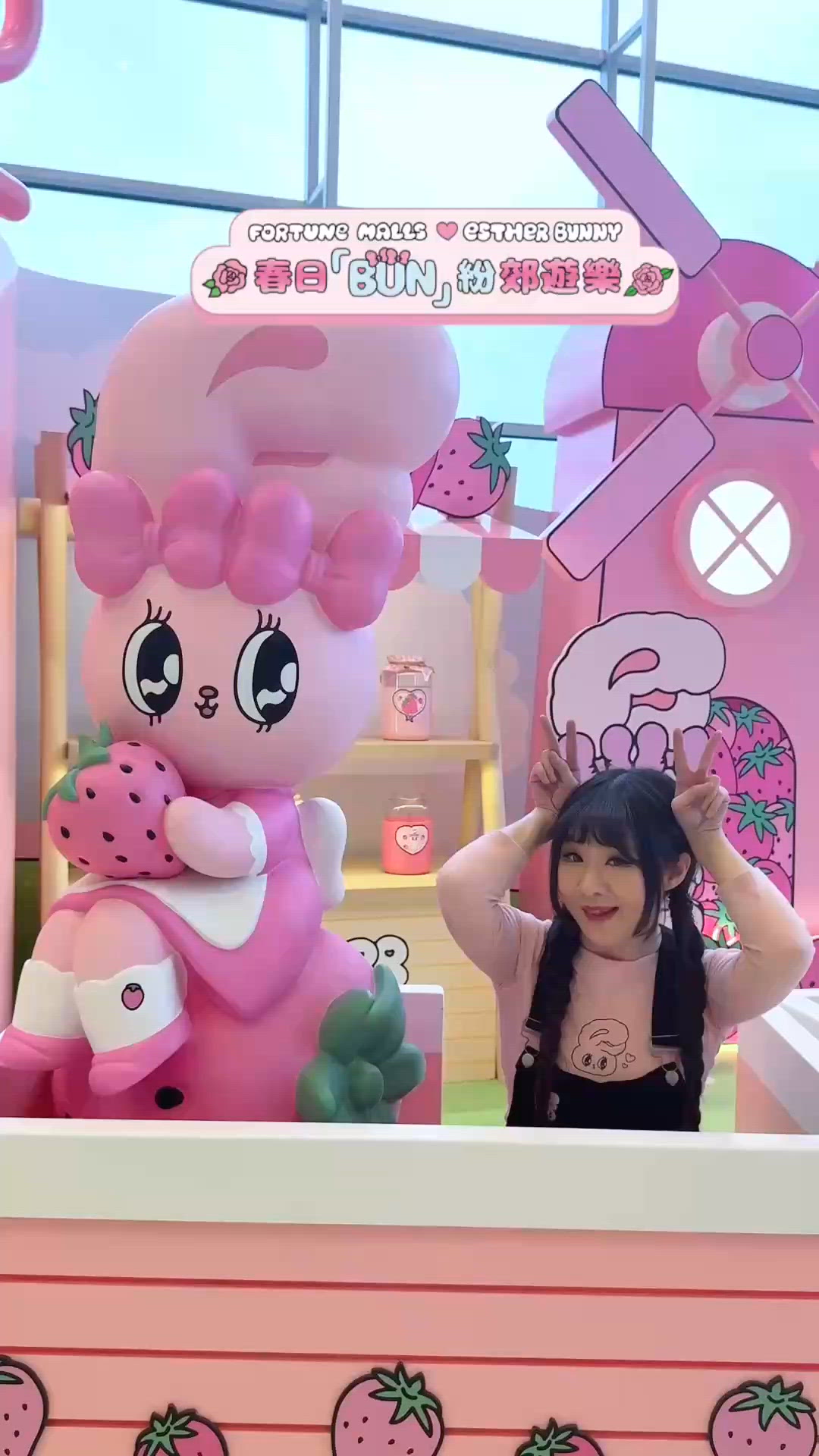 FORTUNE MALLS ♡ ESTHER BUNNY