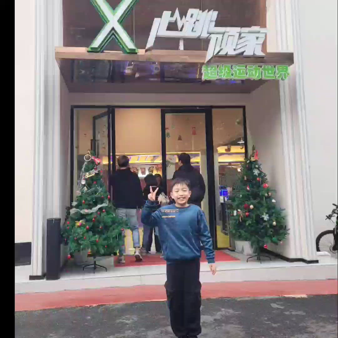 深圳心跳頑家，挑戰你膽量