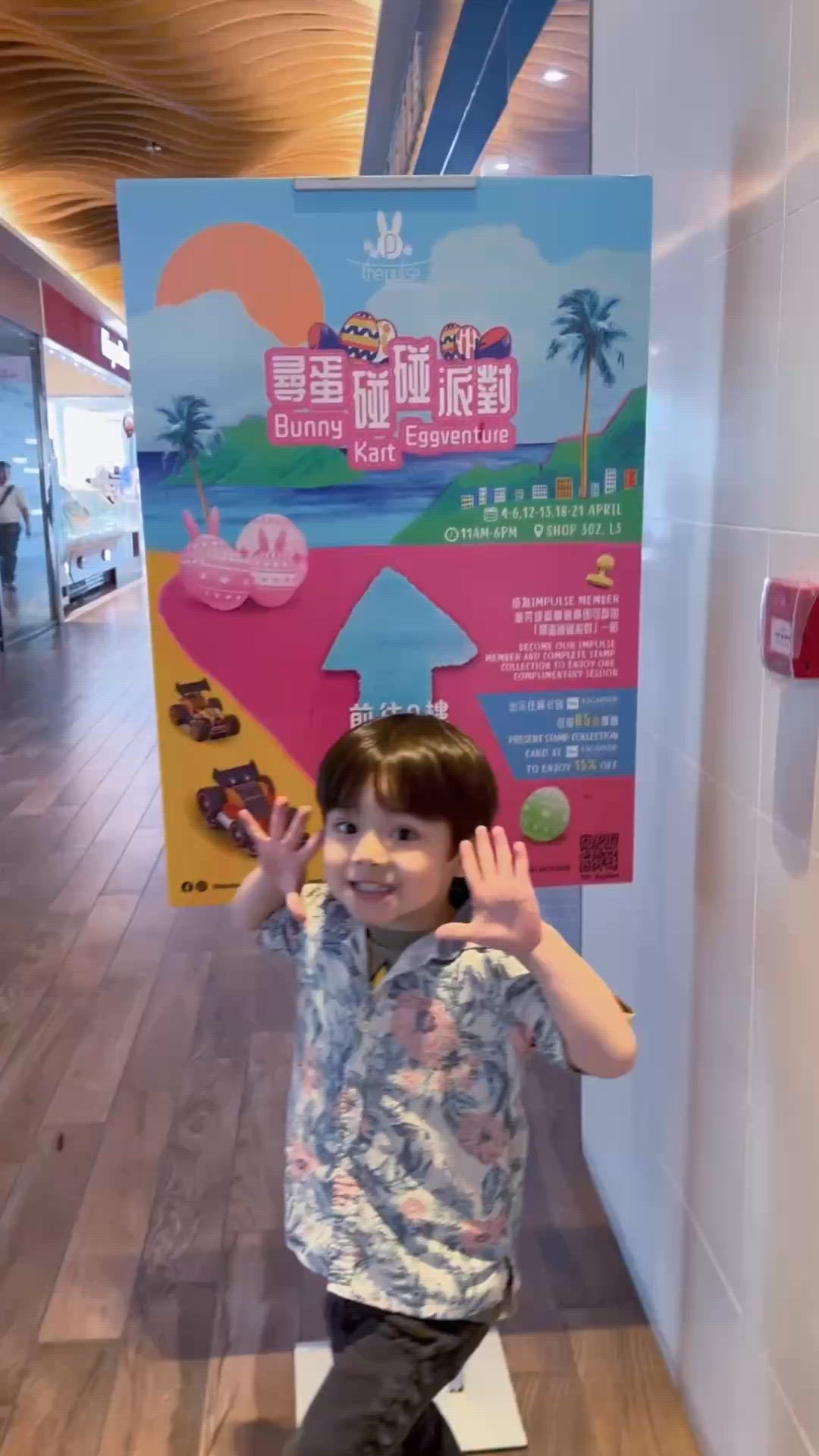 淺水灣復活節玩水☀️  尋蛋大挑戰🥚