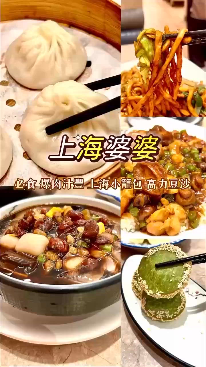 一家大細食上海菜，環境舒適，菜式正宗！
