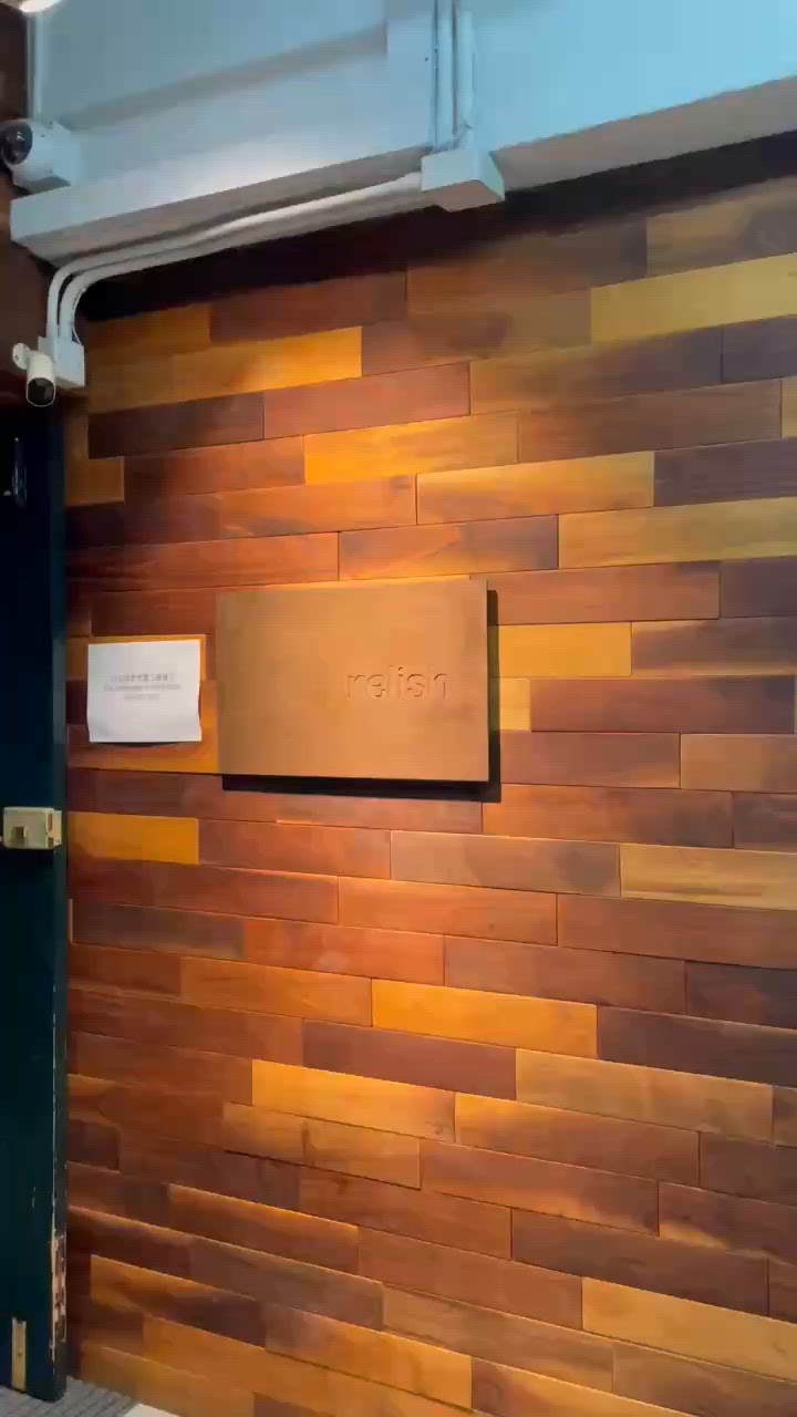 🤍觀塘 。Relish