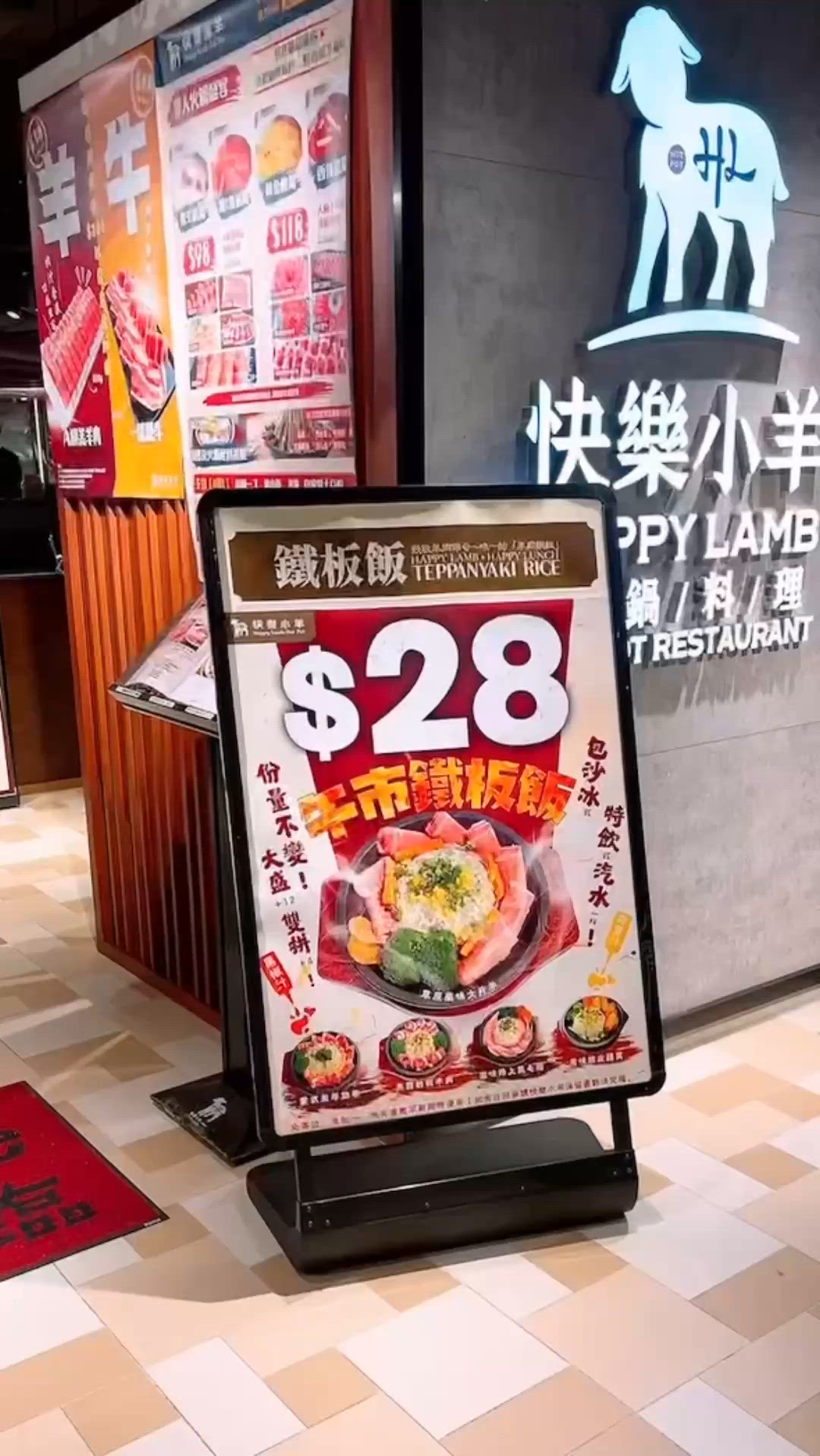 🎏時光倒流包價$28‼️午市足料鐵板飯包連飲品🔥